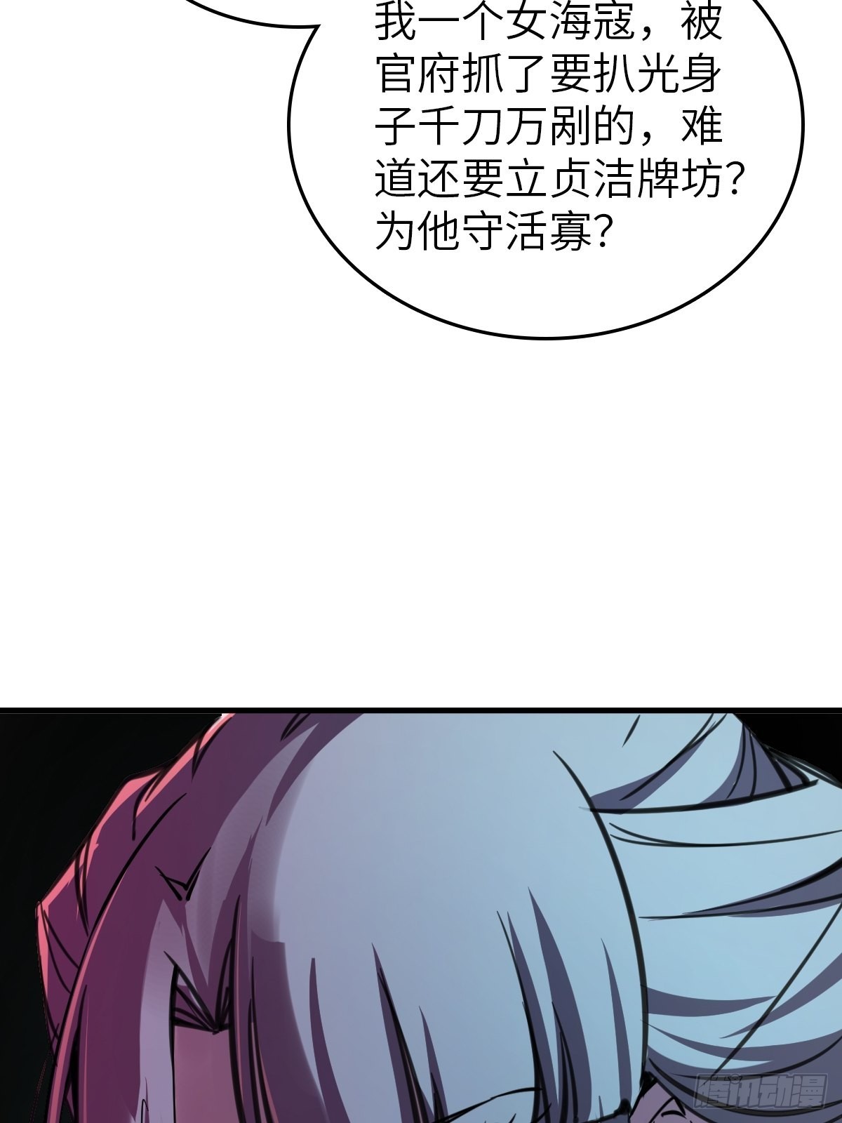 159 枪指虎门13