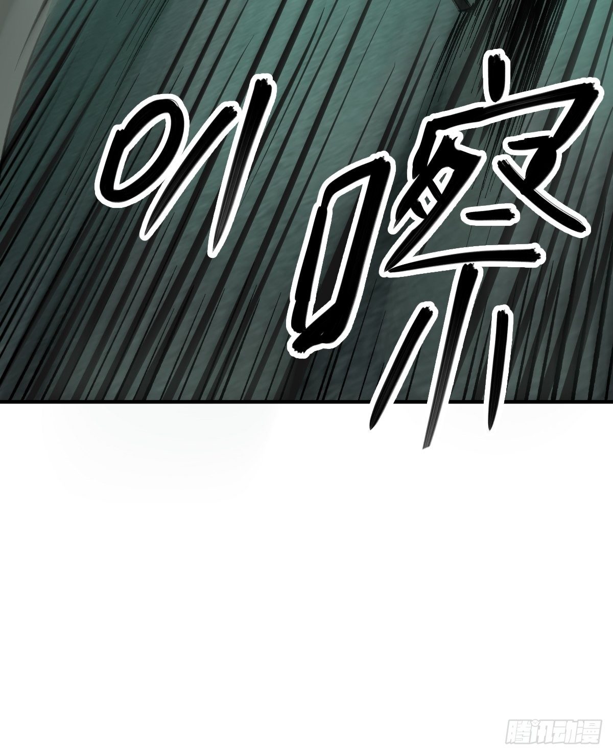 109 螳螂？蝉？雀？91