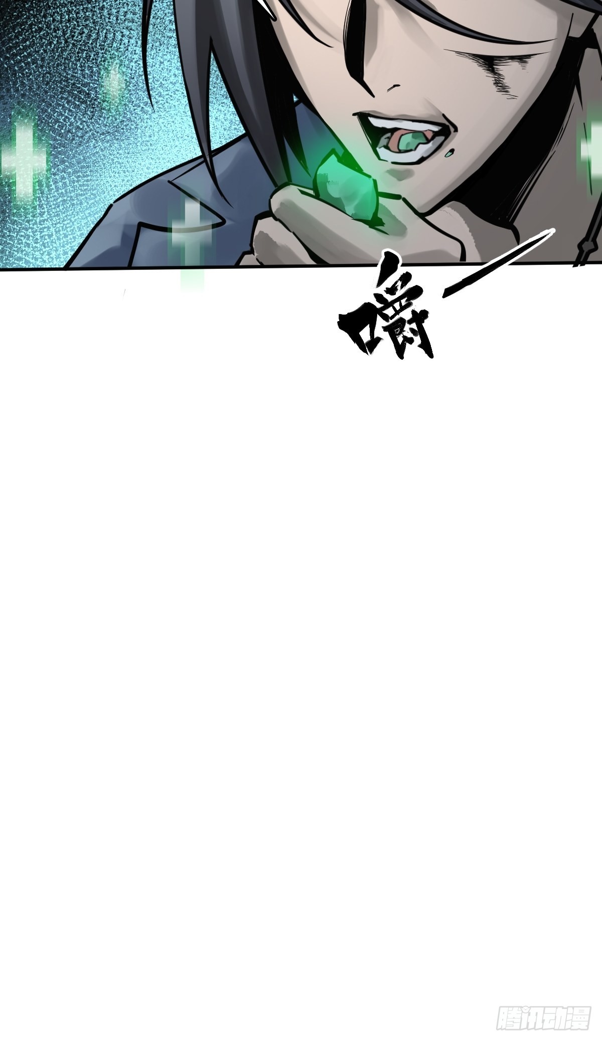 118 最后一首64