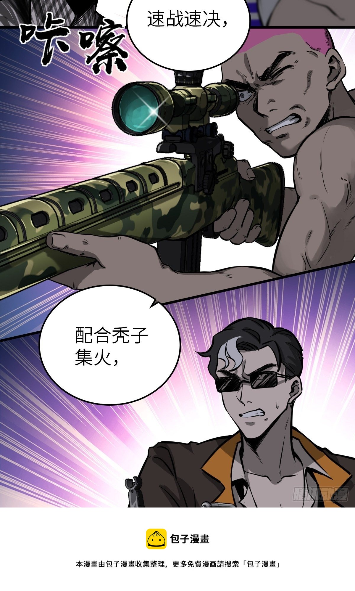 103 感化胡同40