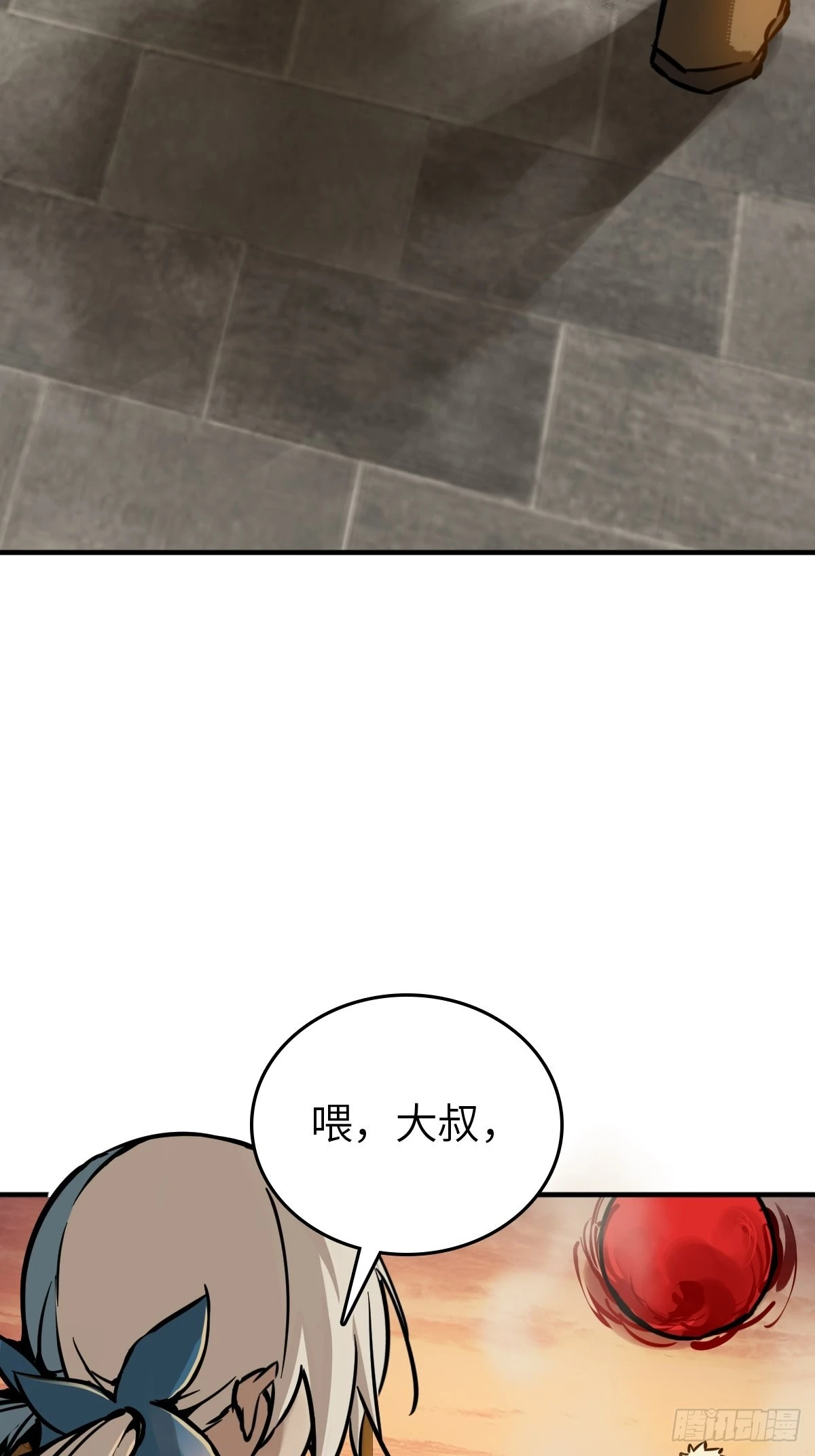 124 抛饵47