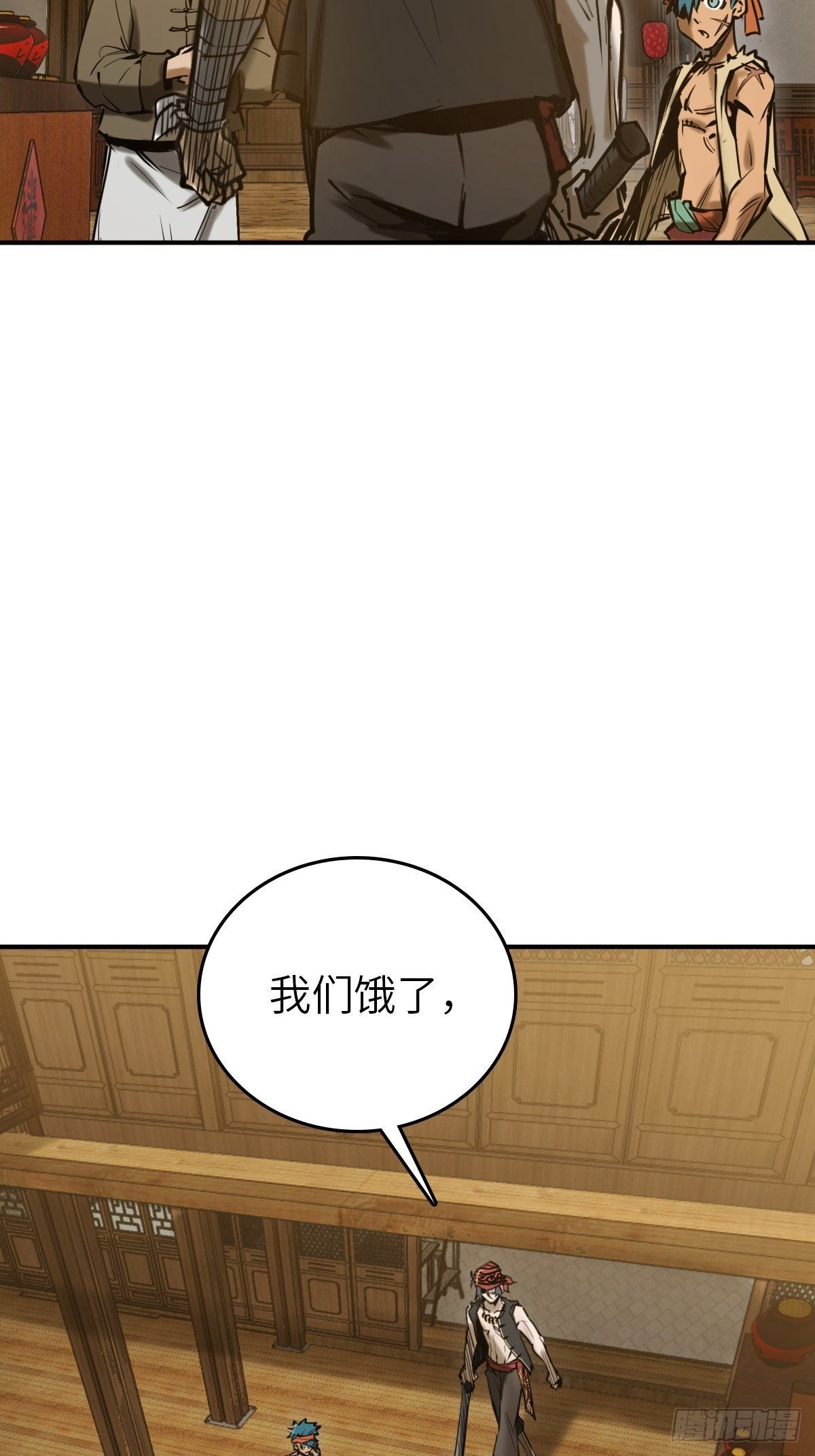 163 卖砚台的小老儿12