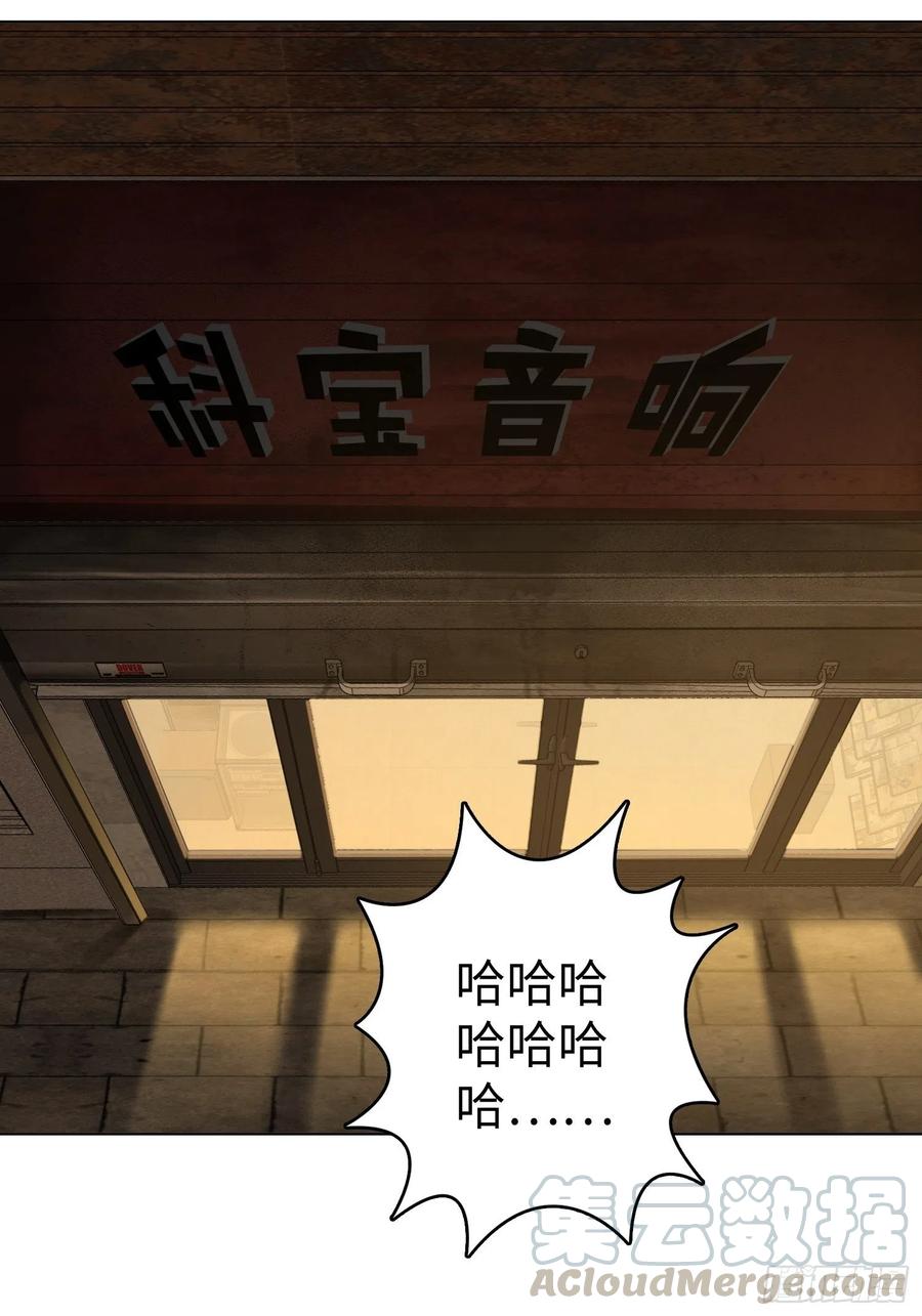 037 虚幻48