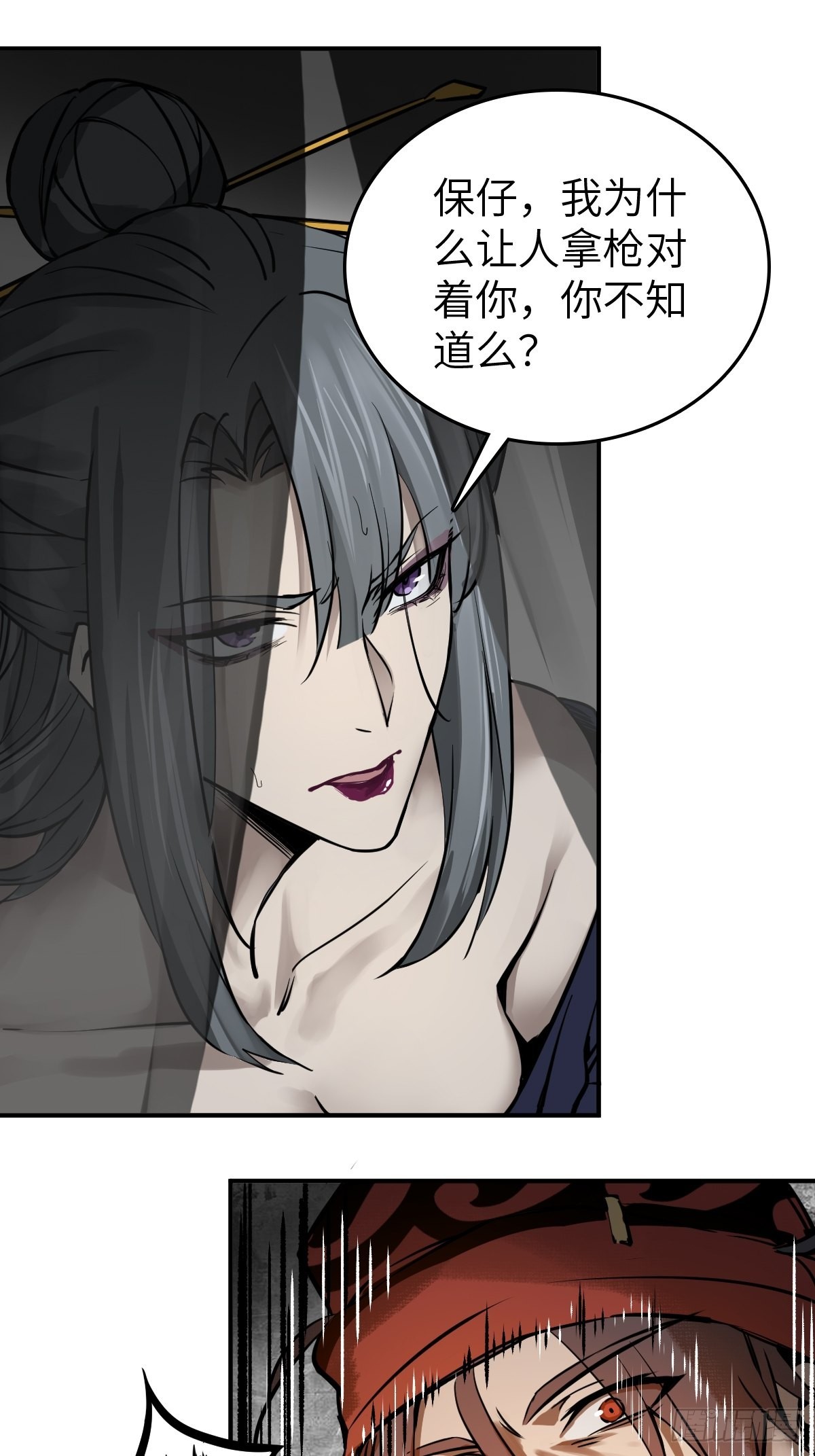 158 十夫人之死？18