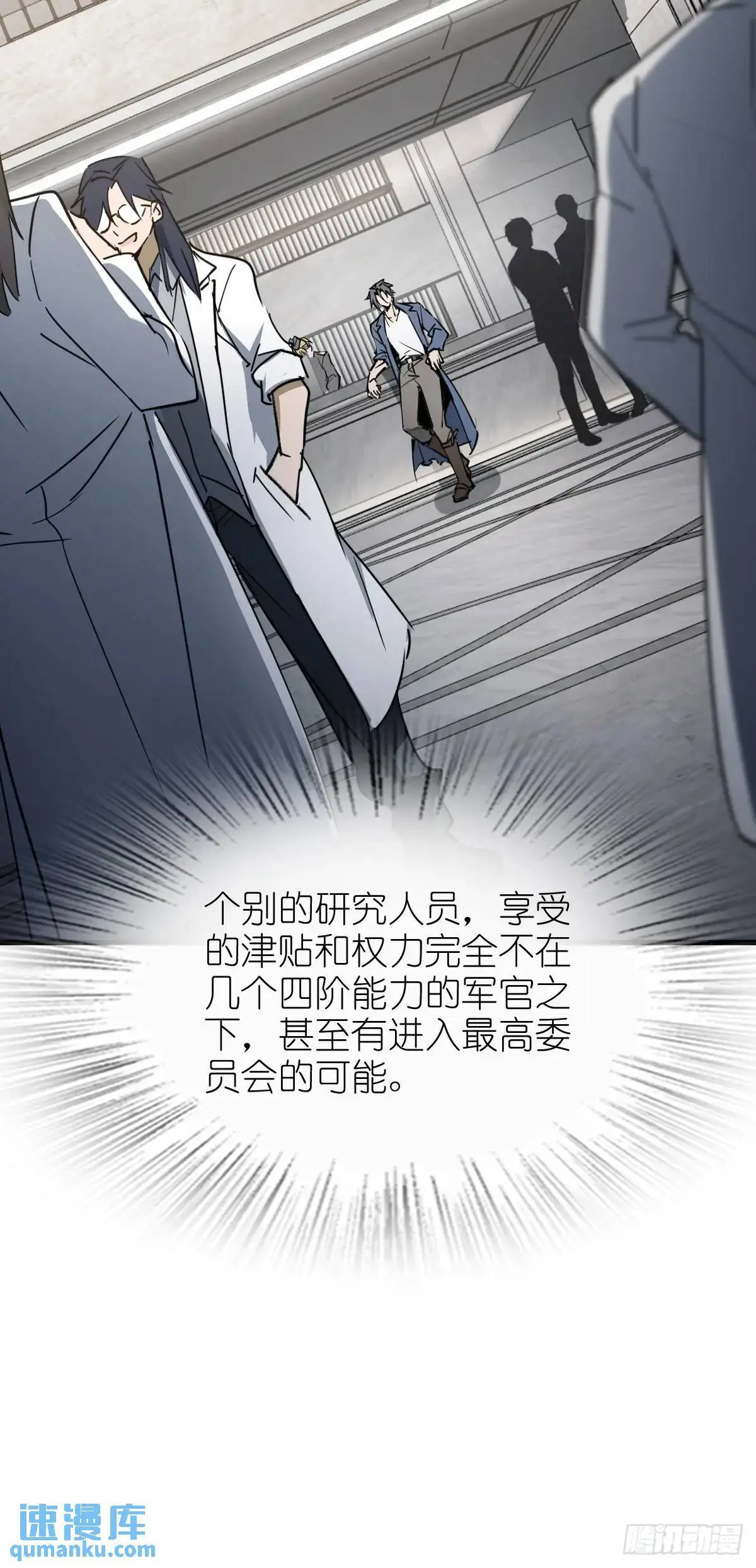 284 一夜无话44