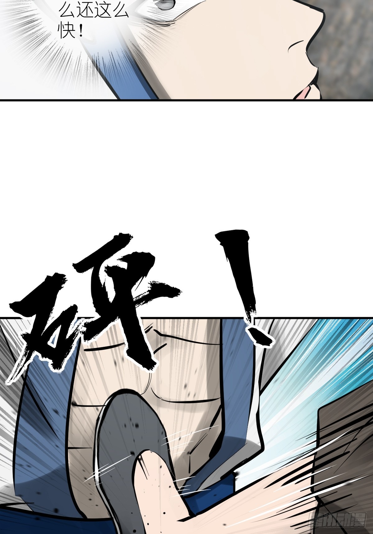 183 双枪对决7