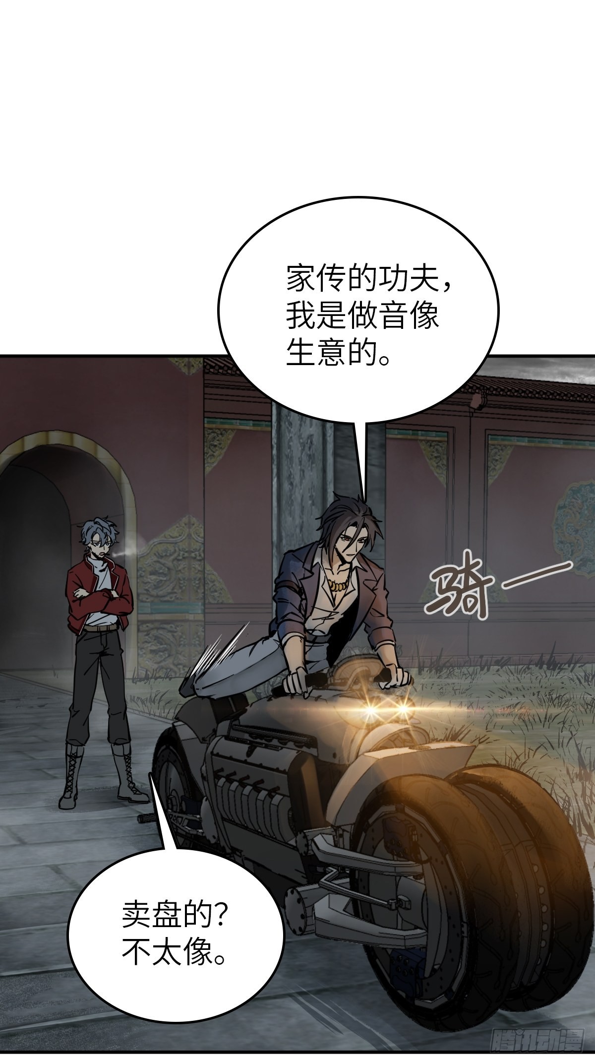 133 燕都，逐渐消失29