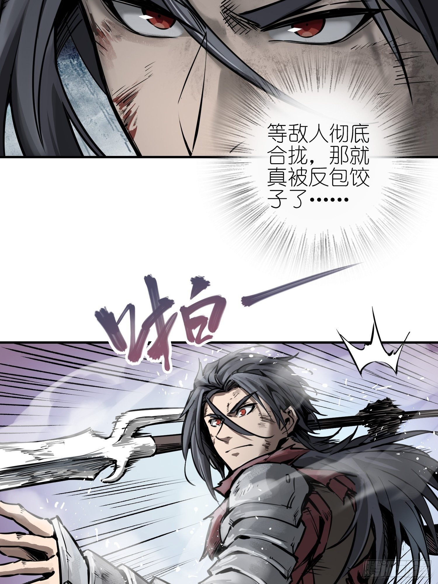 076 搏命28