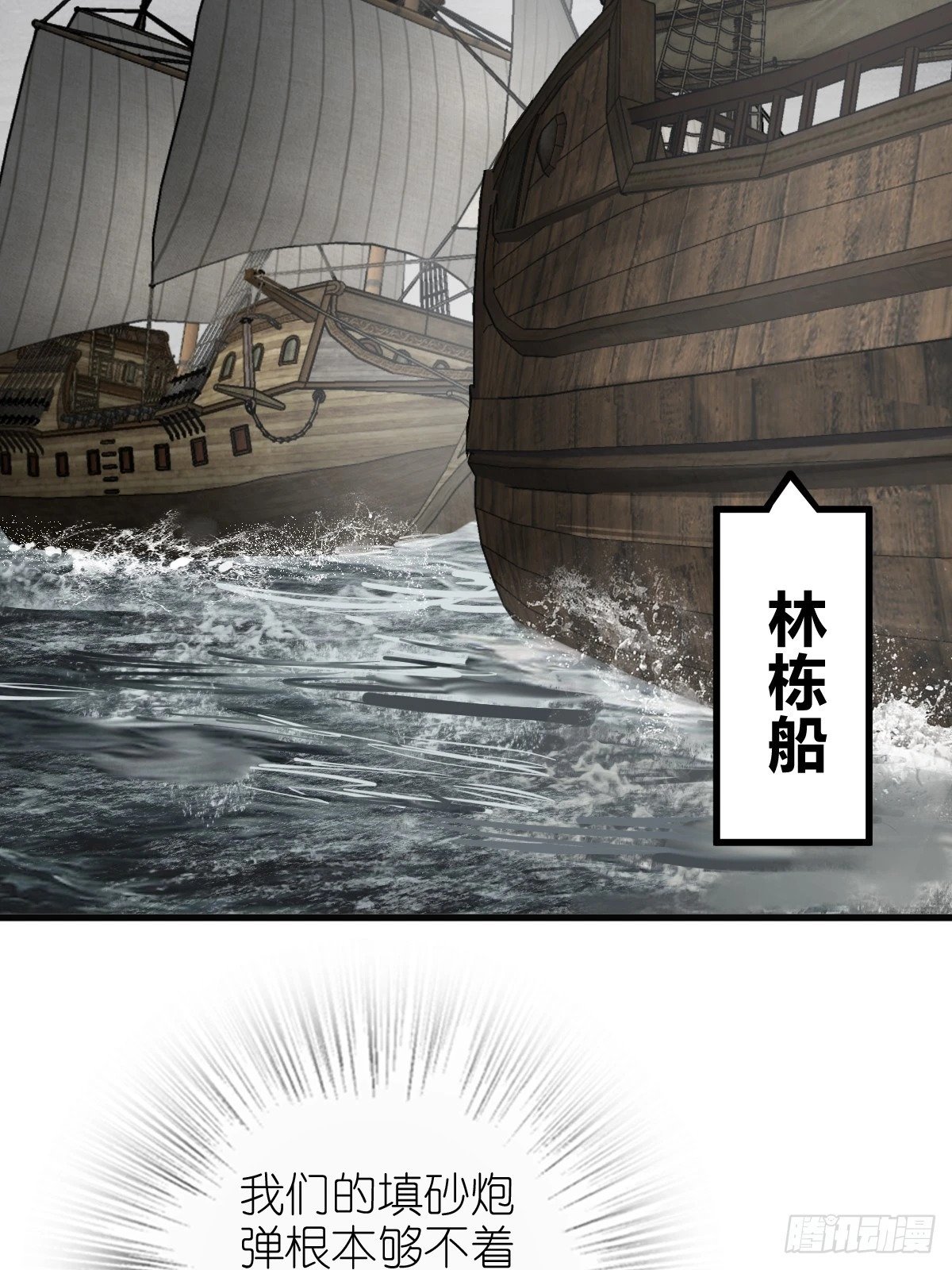 225 大盗枭声（二）64