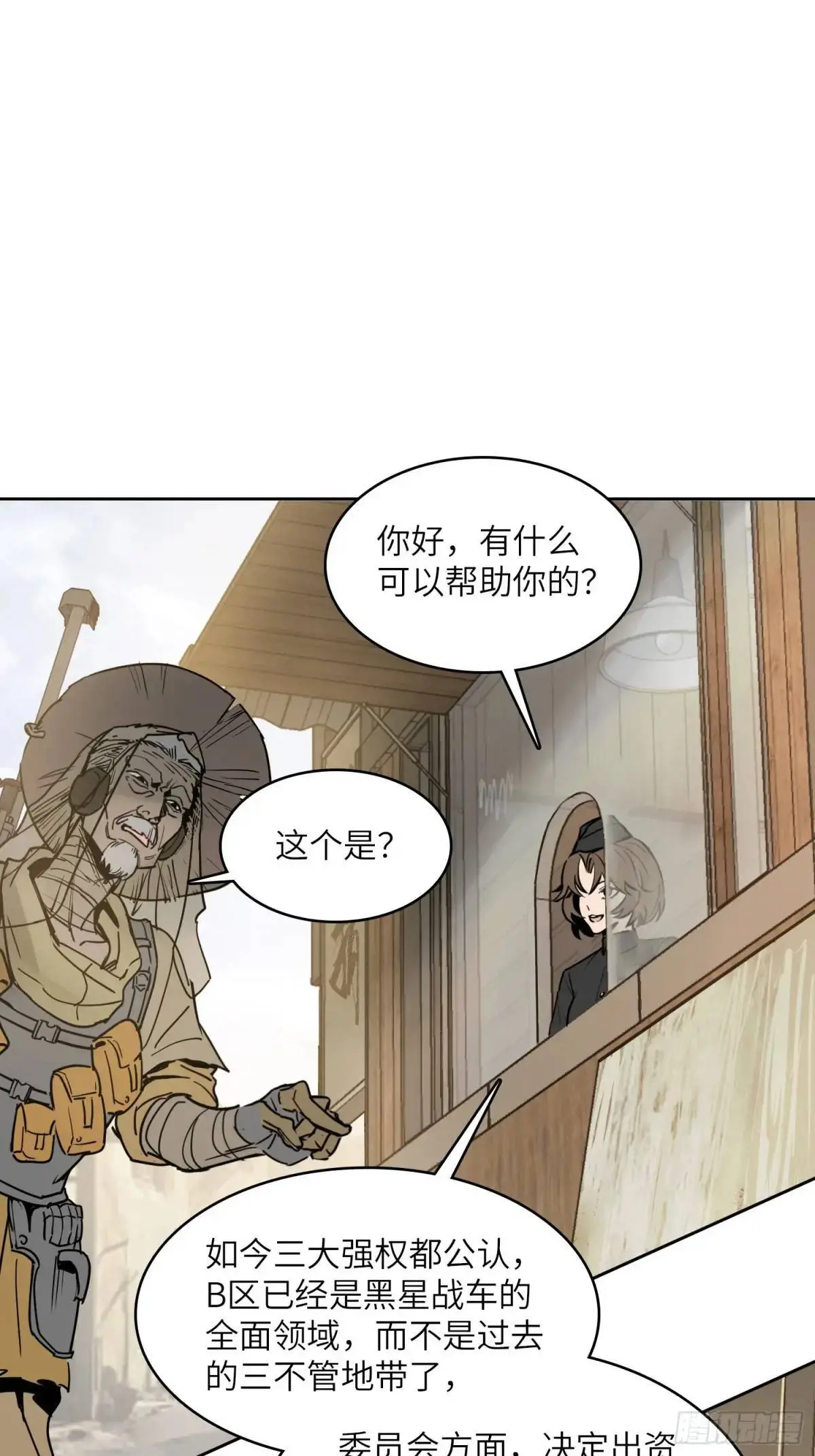 289 神秘庄园36