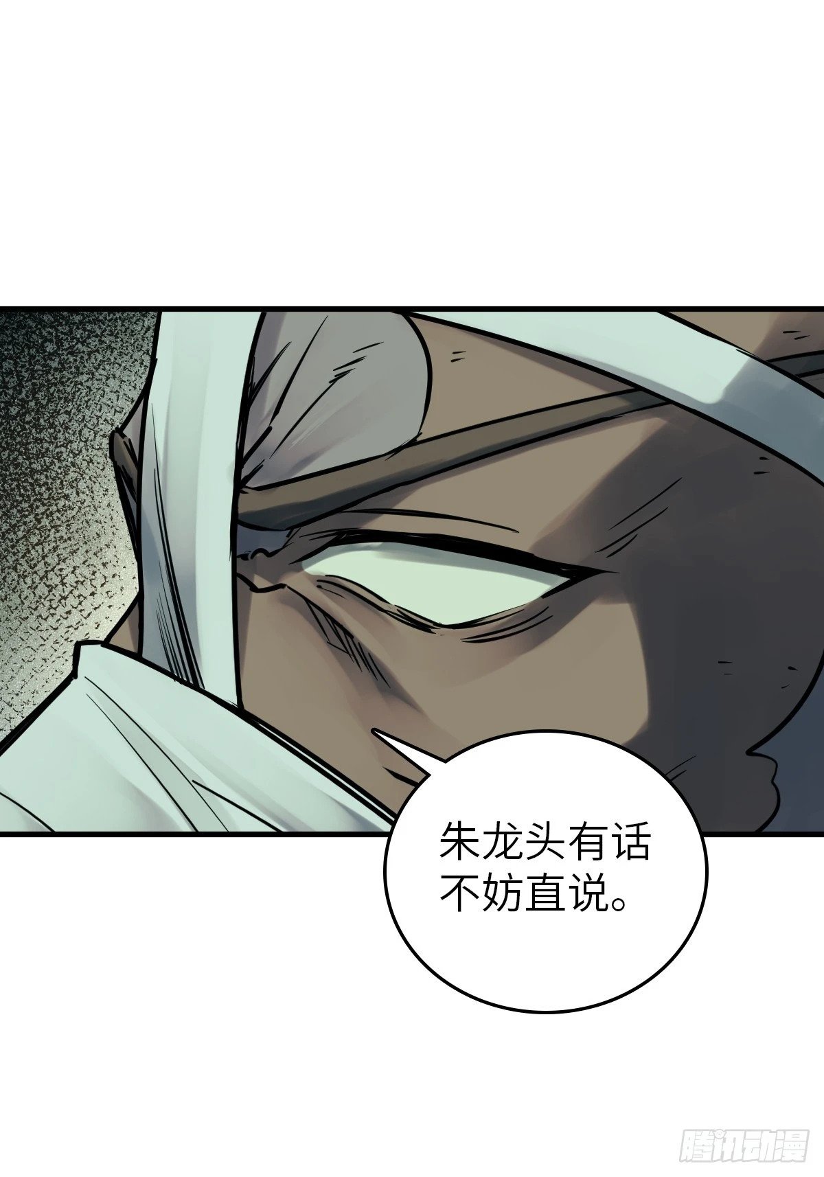 224 大盗枭声（一）35