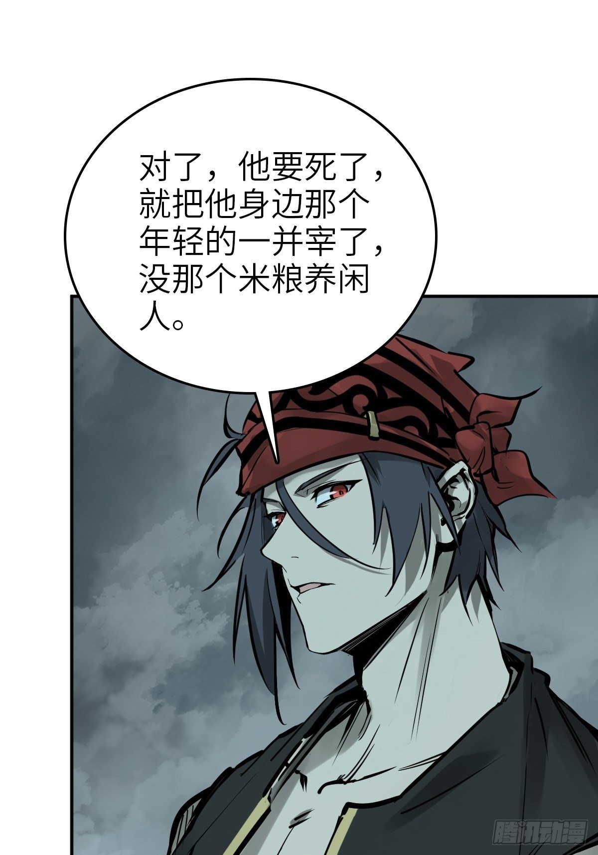165 天母过海50