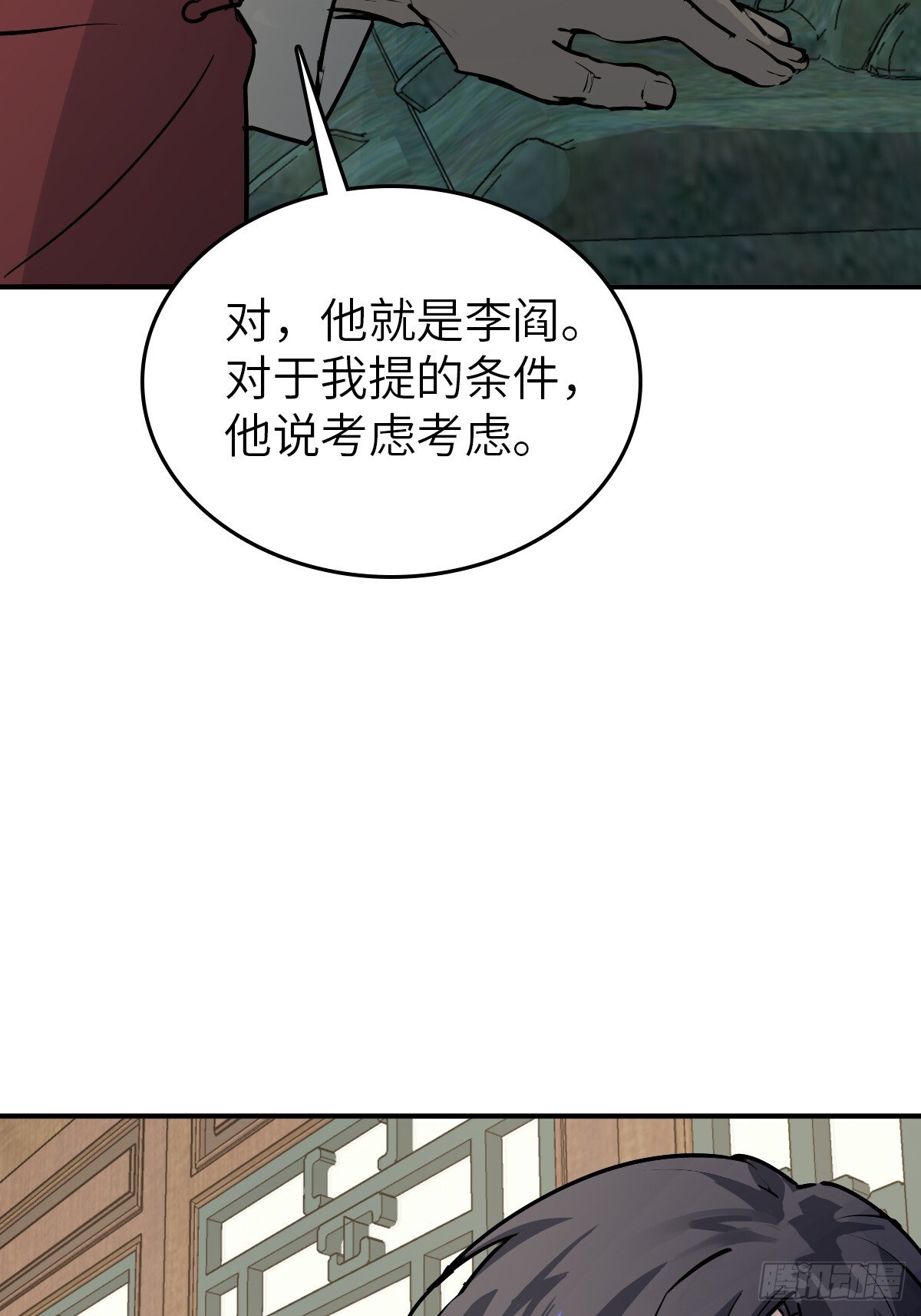 248 赵剑中6