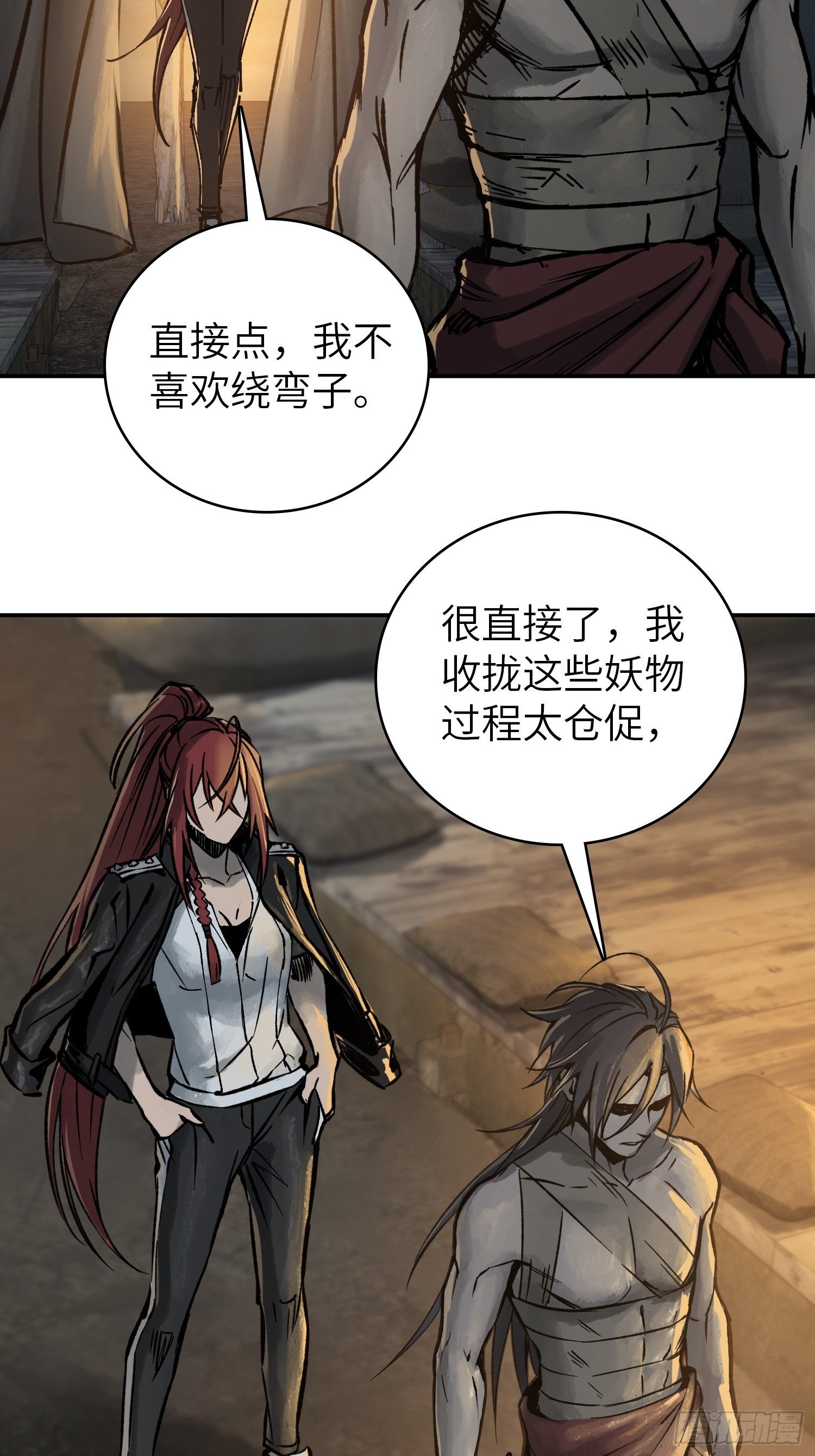 080 不能输的战争24