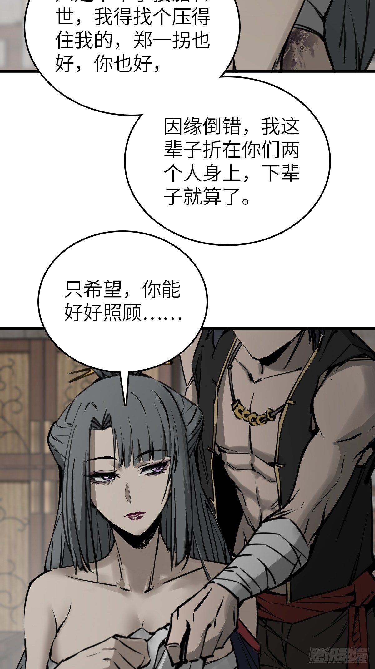 159 枪指虎门27