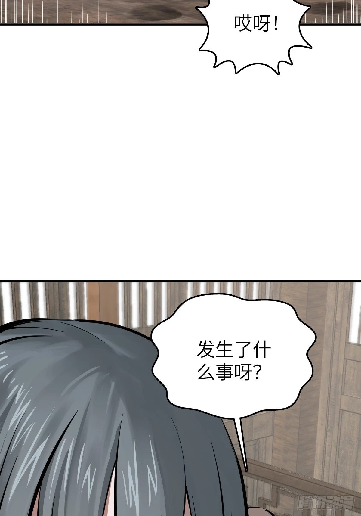 199 火鼎公属，镇海蝾螈！41