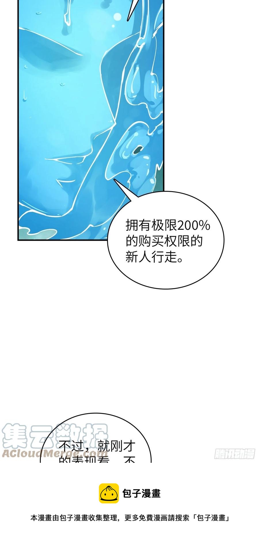 094 致命丰收60
