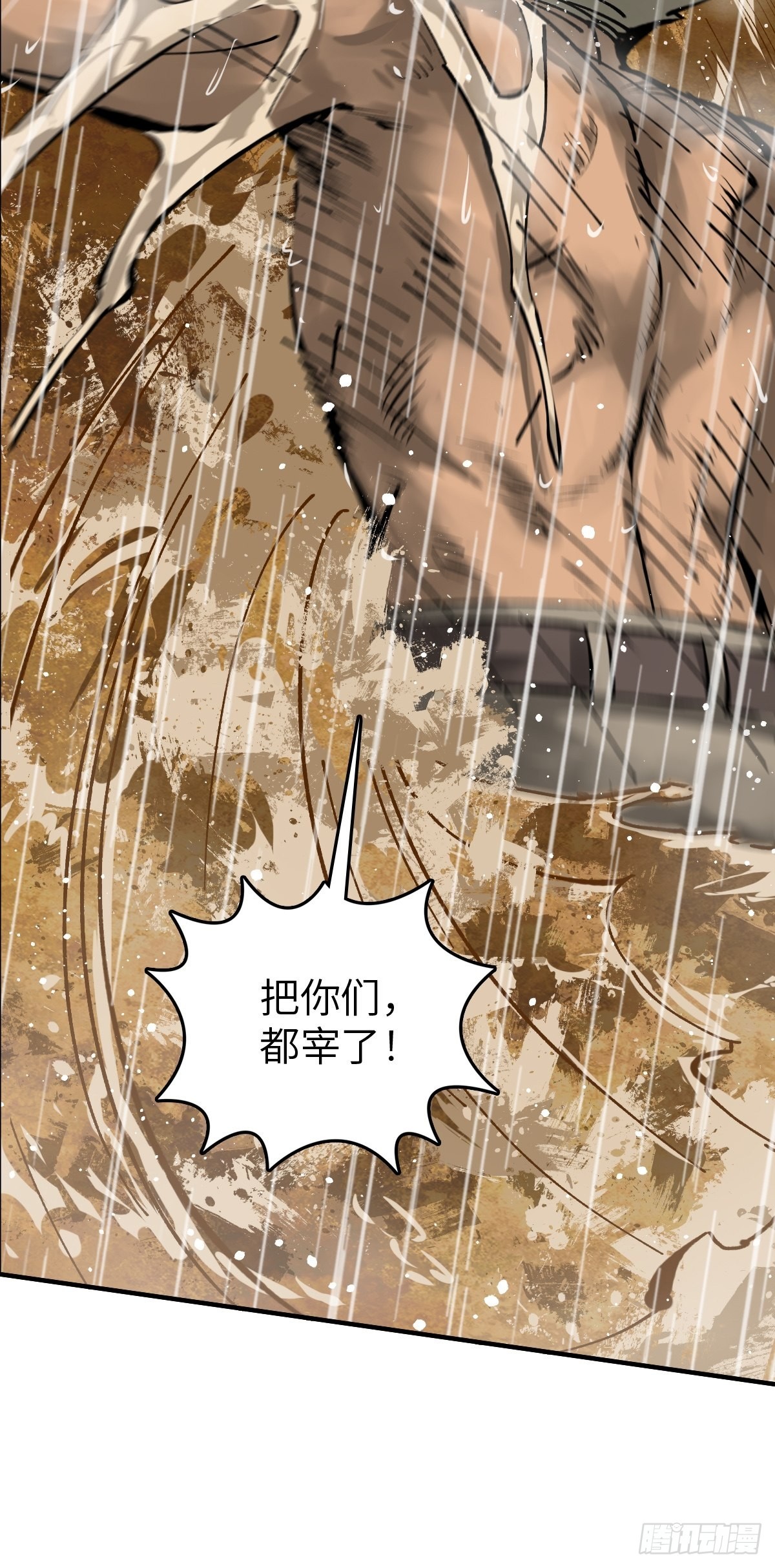 143 弄险29