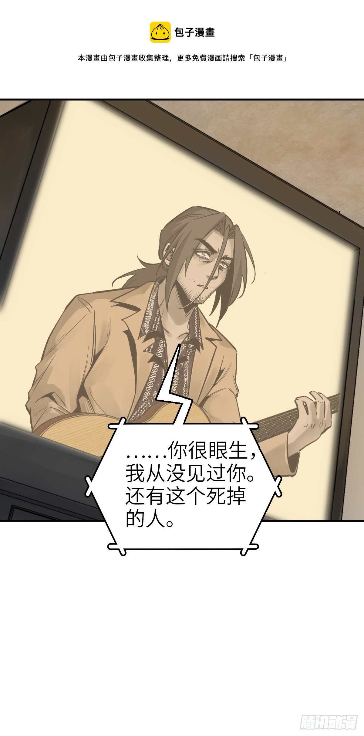105 爻16