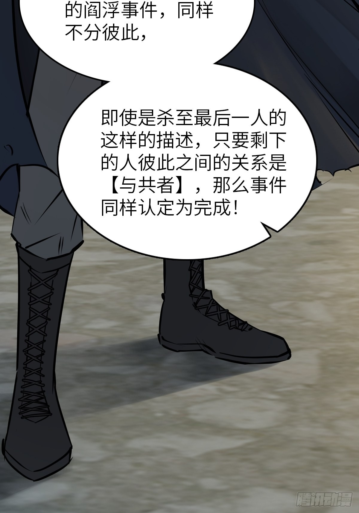 129 暗流汹涌31