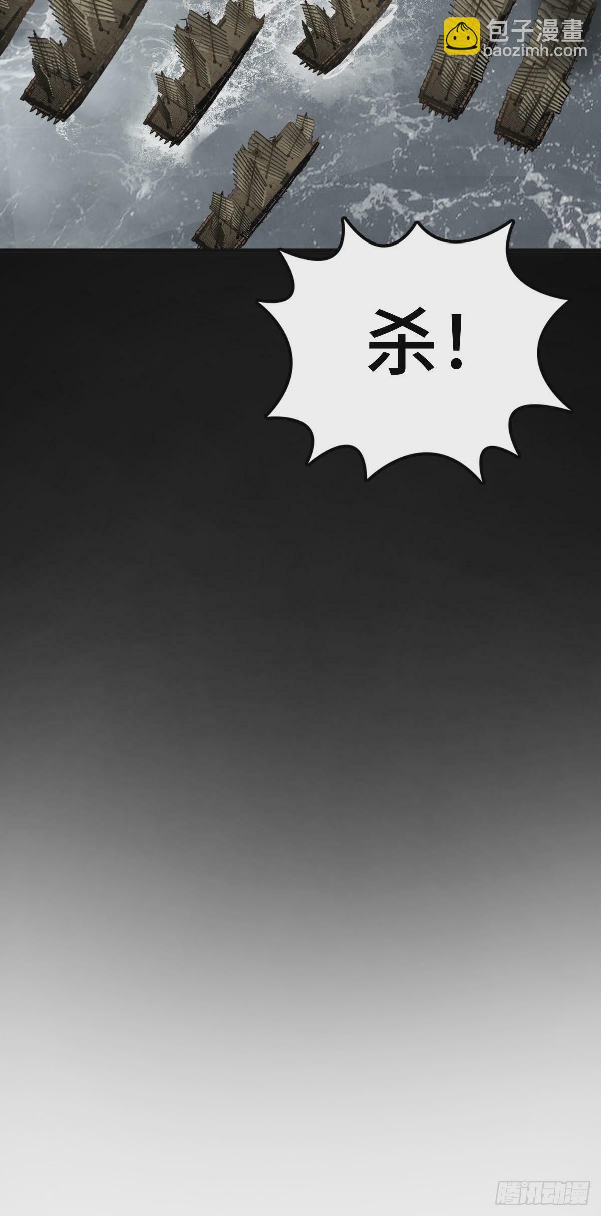 225 大盗枭声（二）55