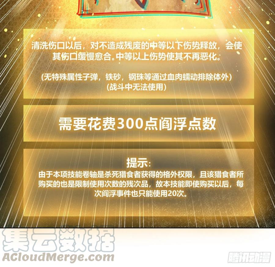037 虚幻15
