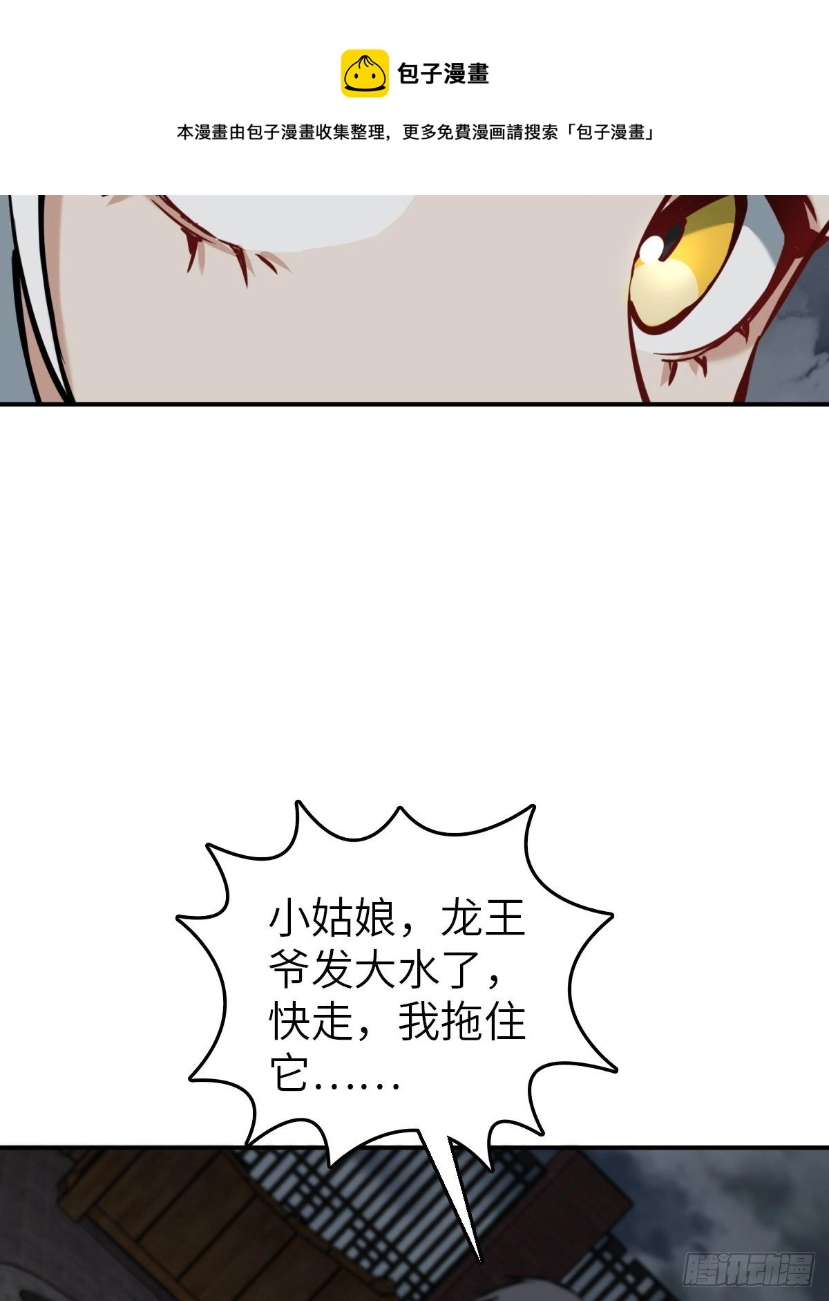 099 沸腾的午夜28