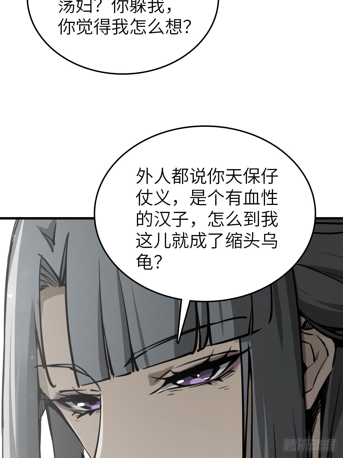 159 枪指虎门18