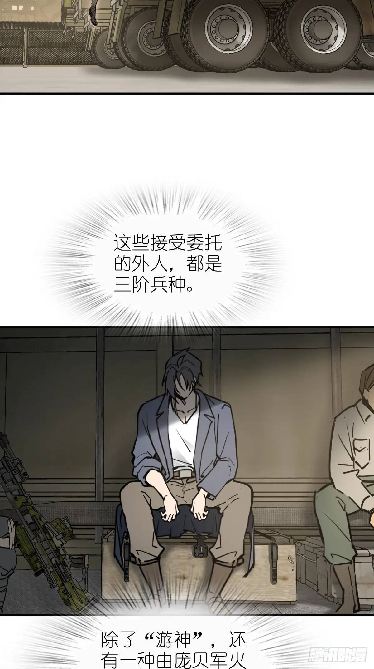 262 大魔鬼湖36