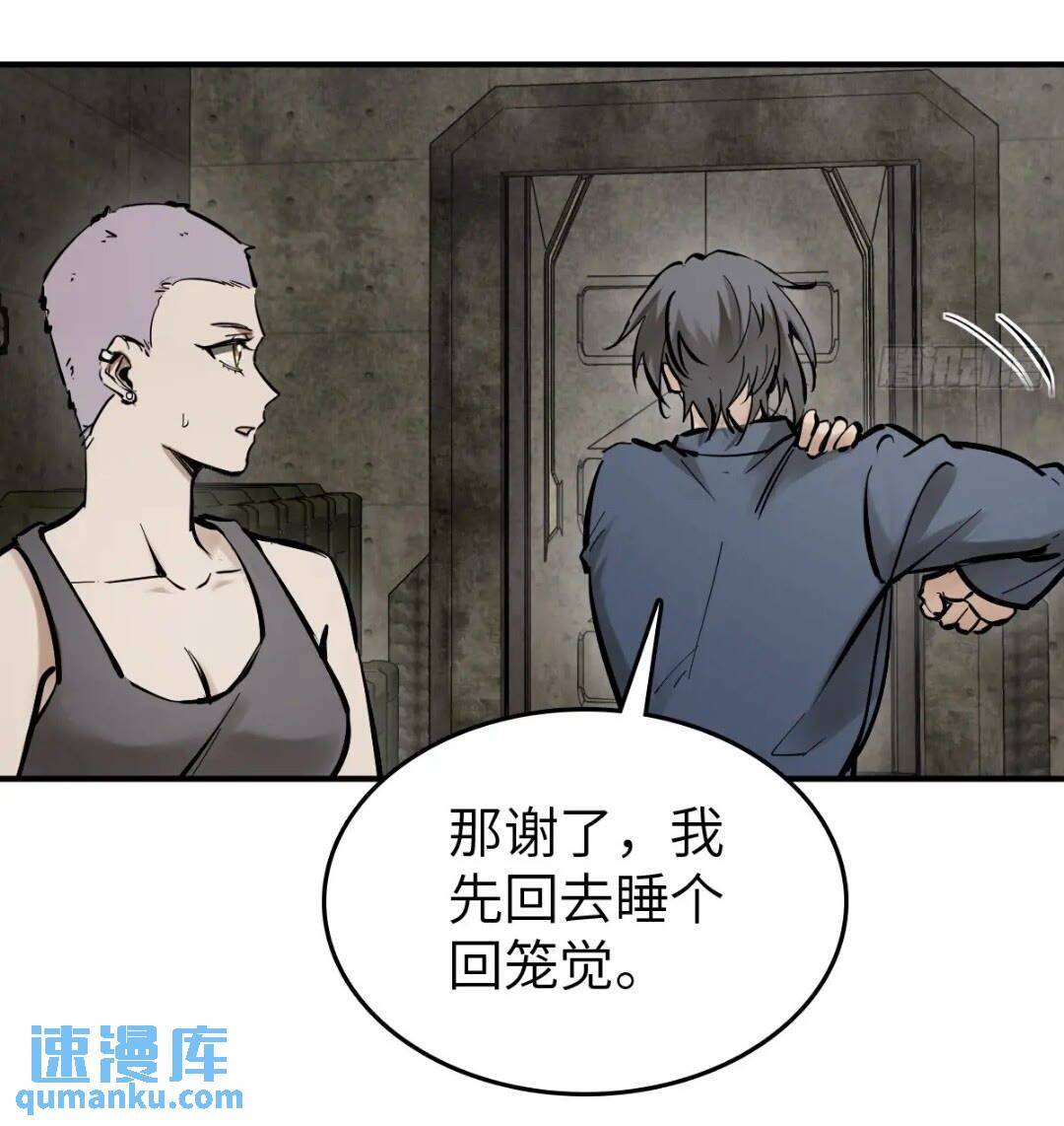 261 疯狂的肖克62