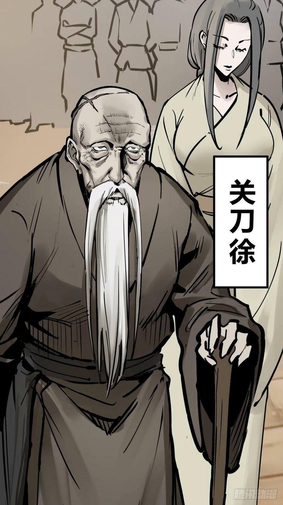 204 群雄68