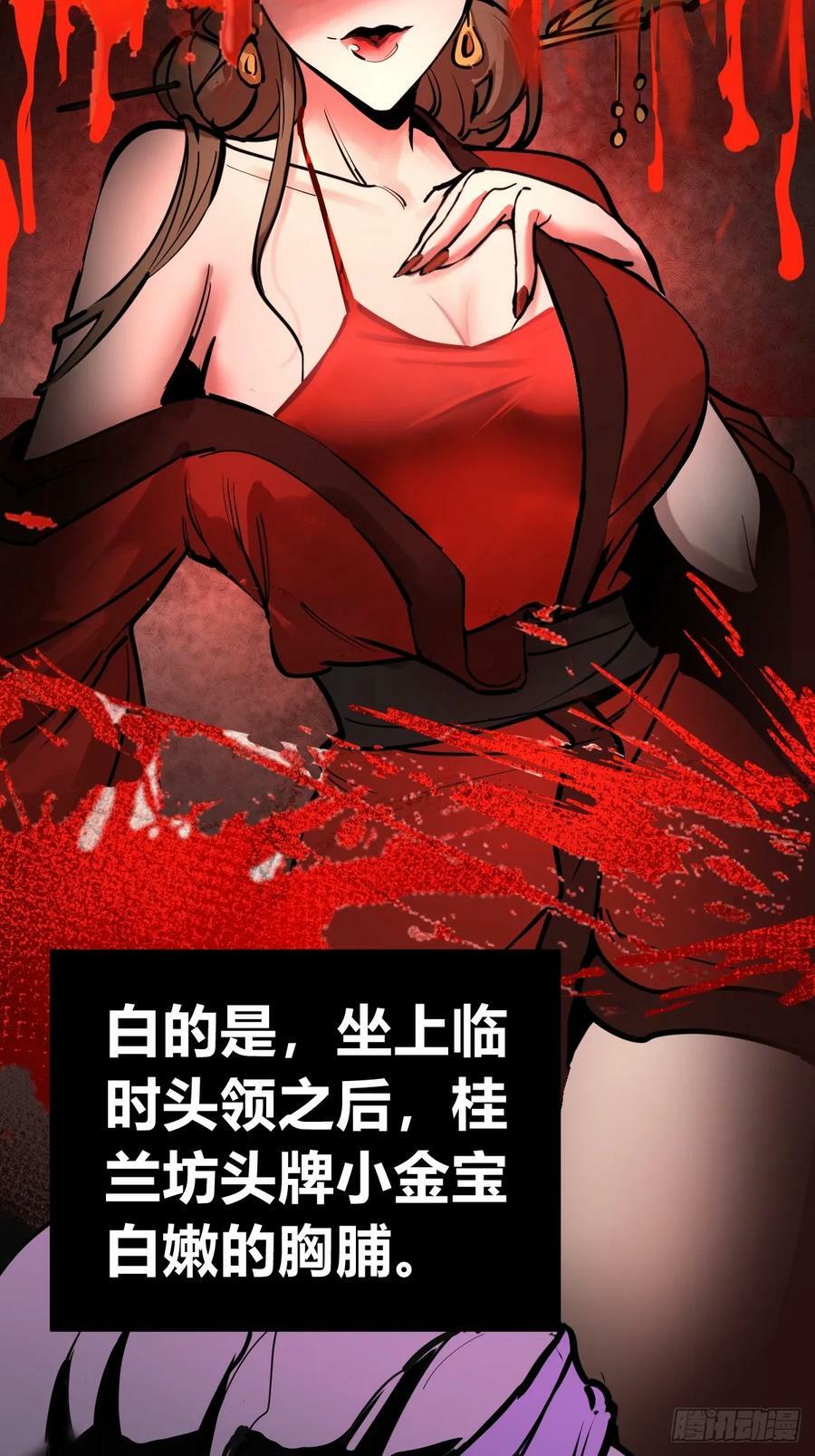 203 帷幕前夜44