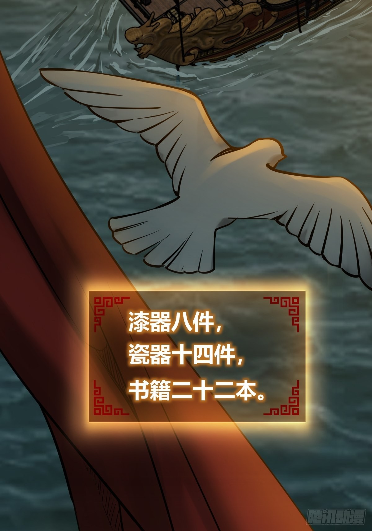 163 卖砚台的小老儿72