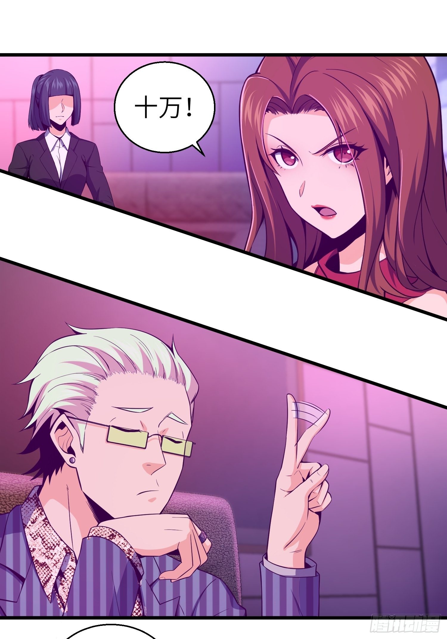 026 破绽9