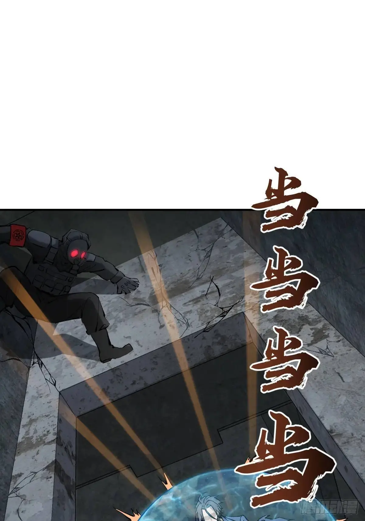280 抽刃向谁？23