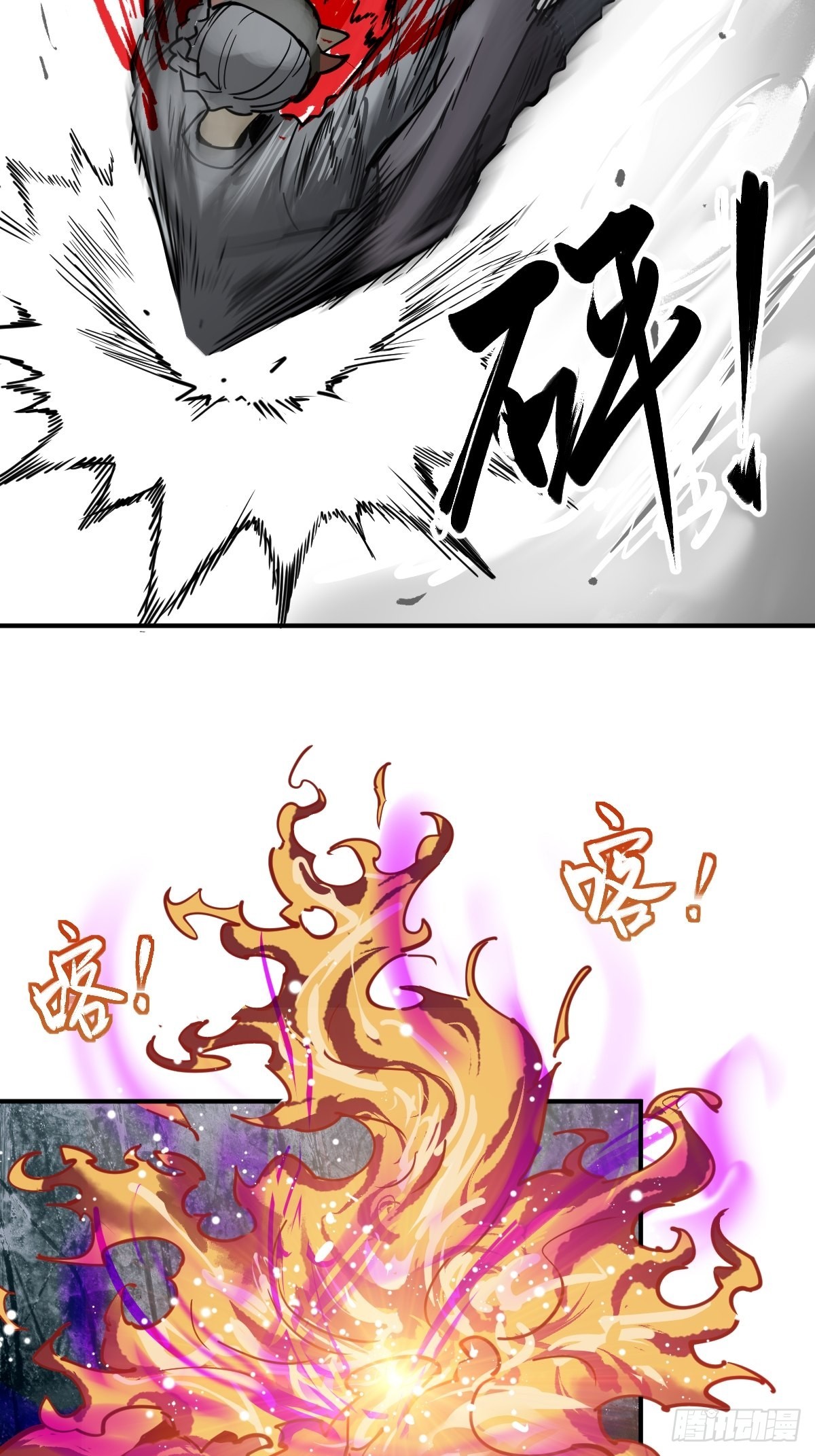 145 核碎13