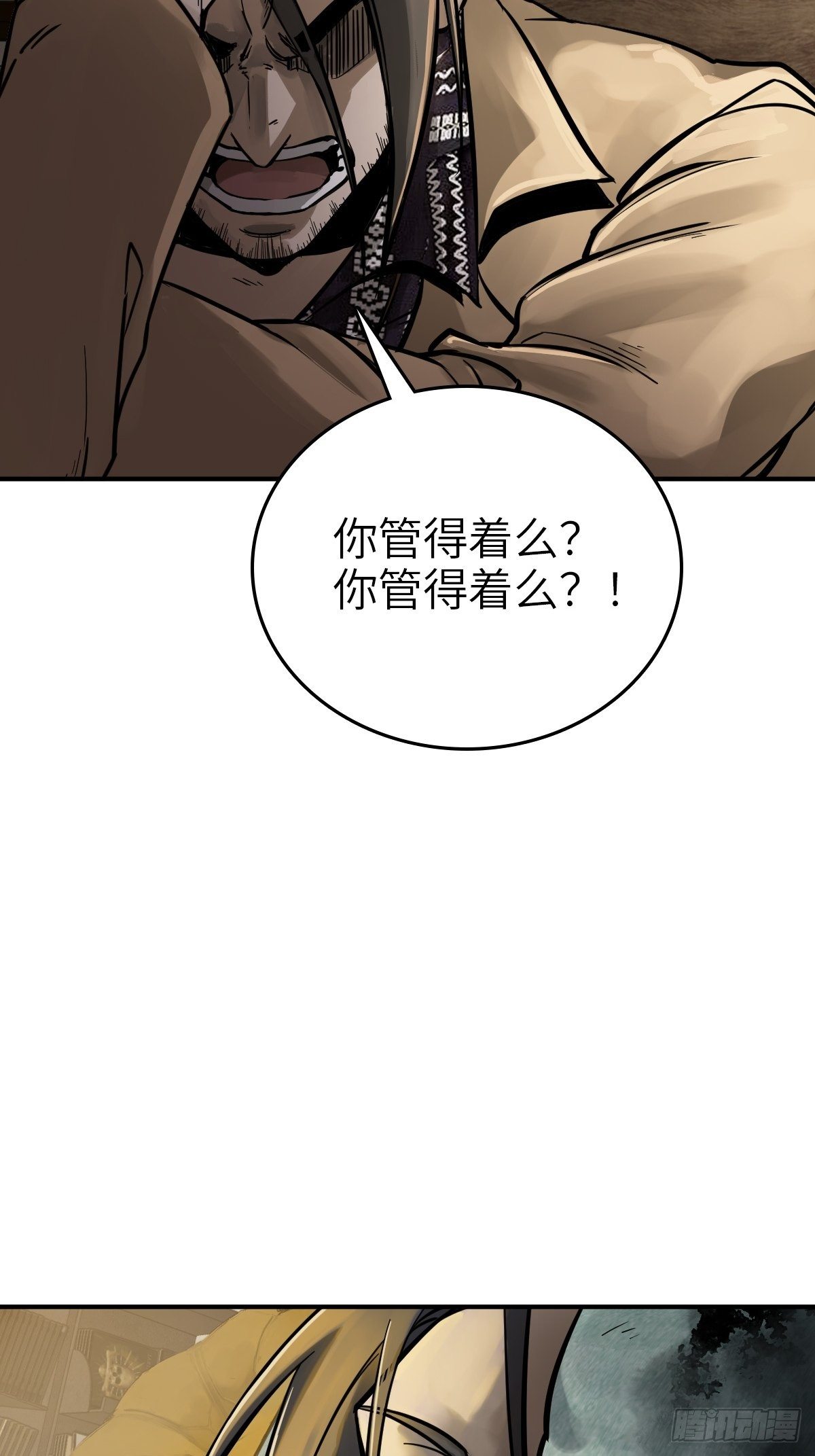 105 爻57