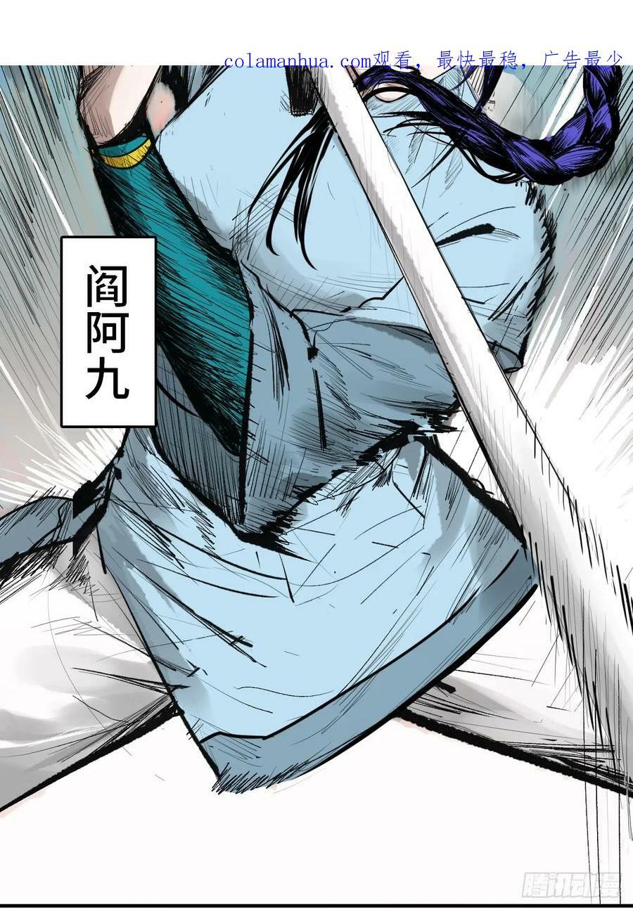 210 枪剑七大行！2