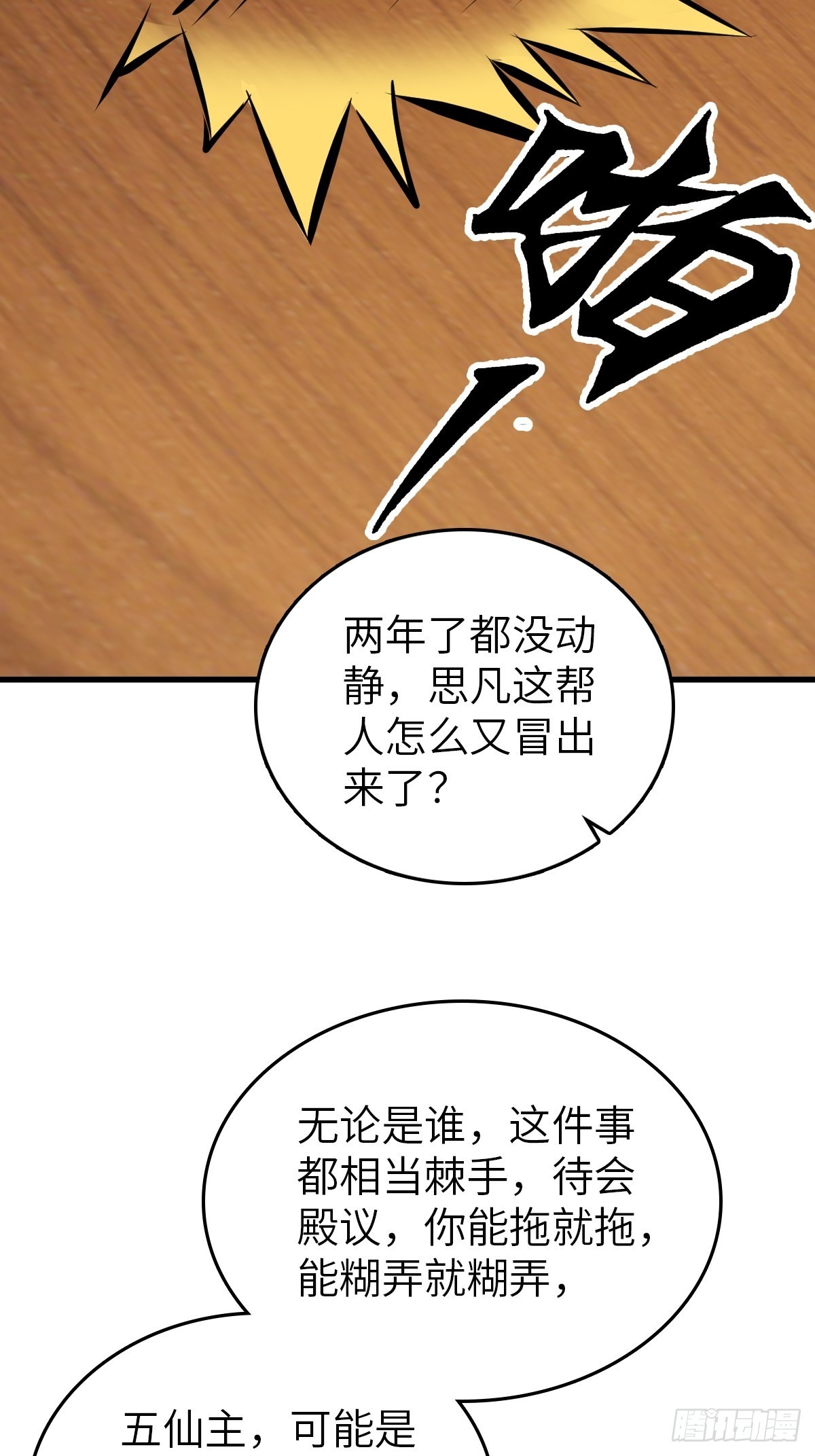134 羽主14