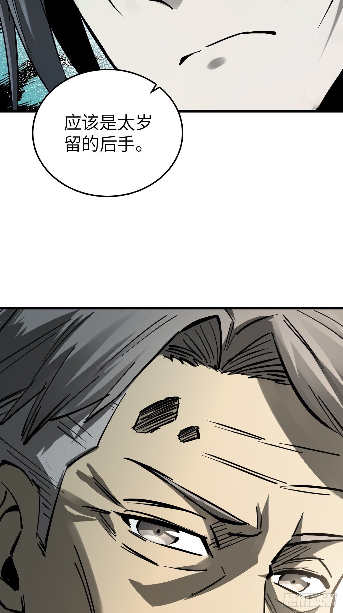 247 十主特供序列30