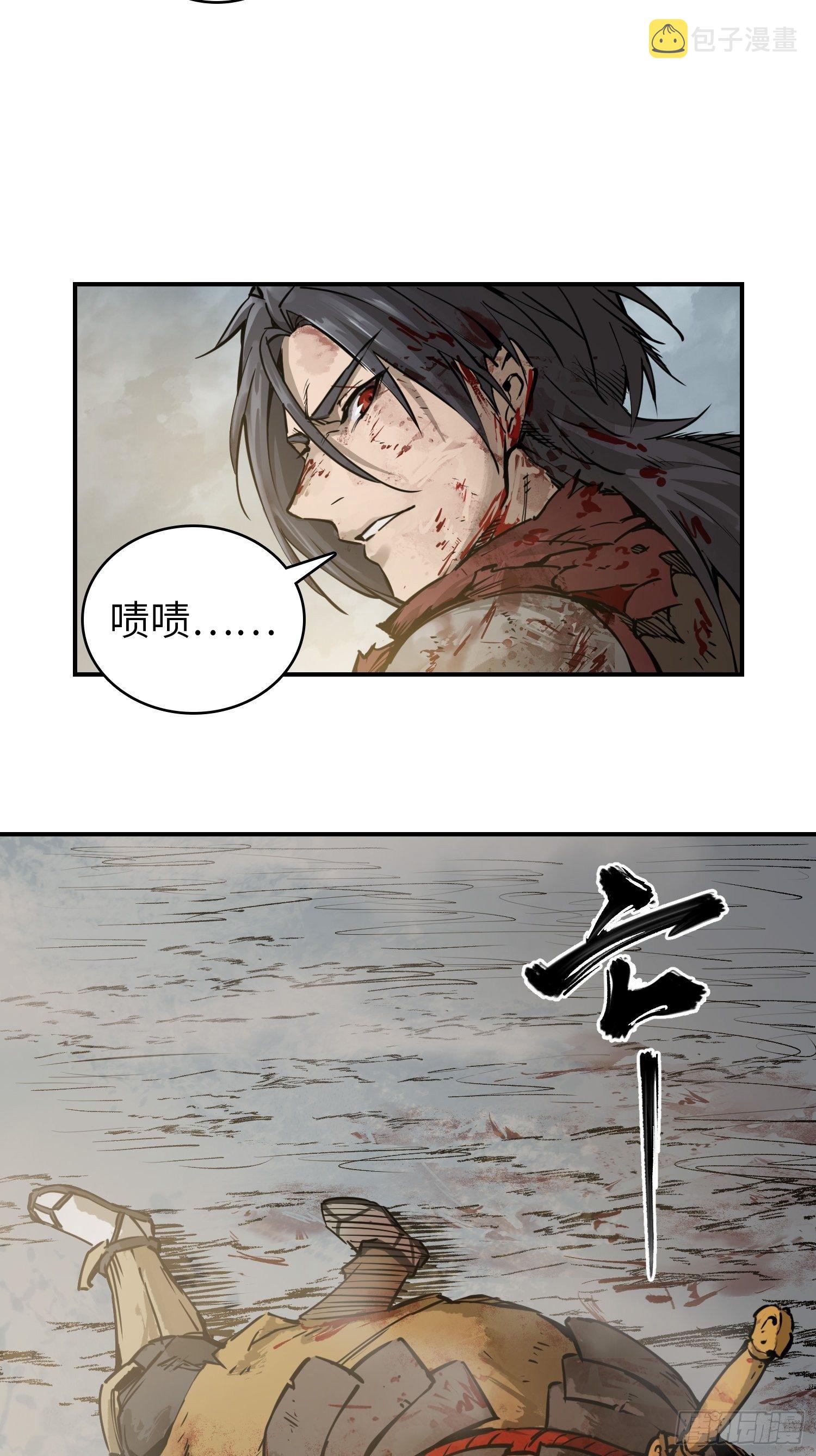 091 非和8