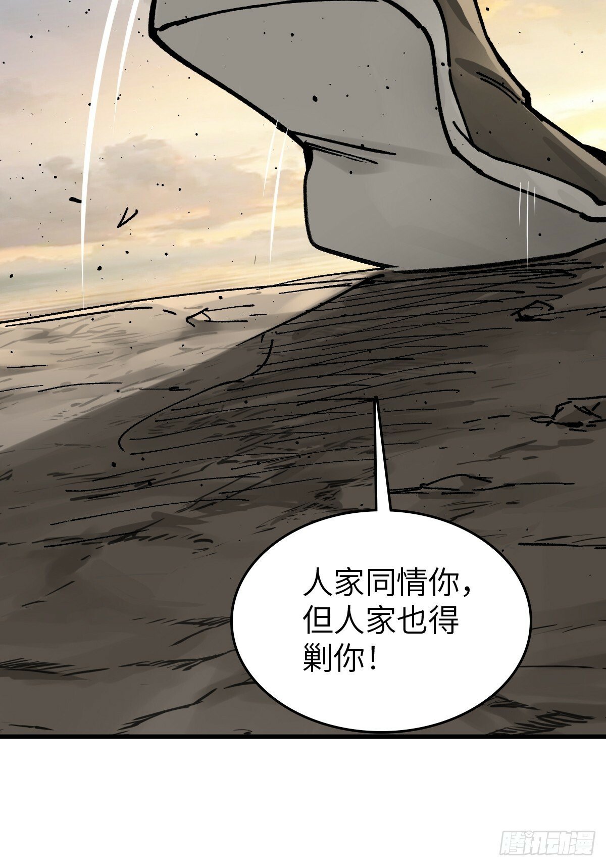 239 太平文疏85