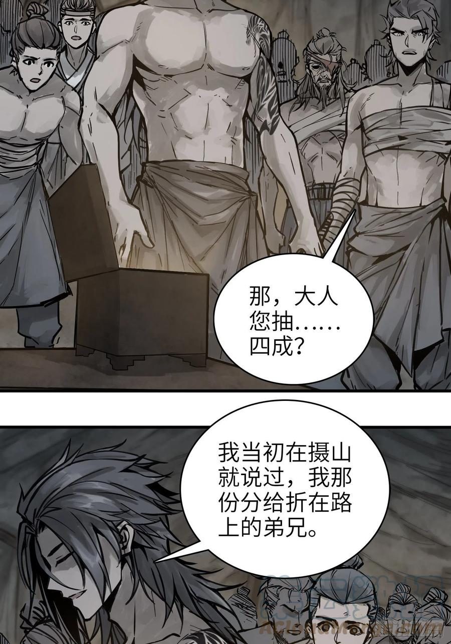055 聚首3