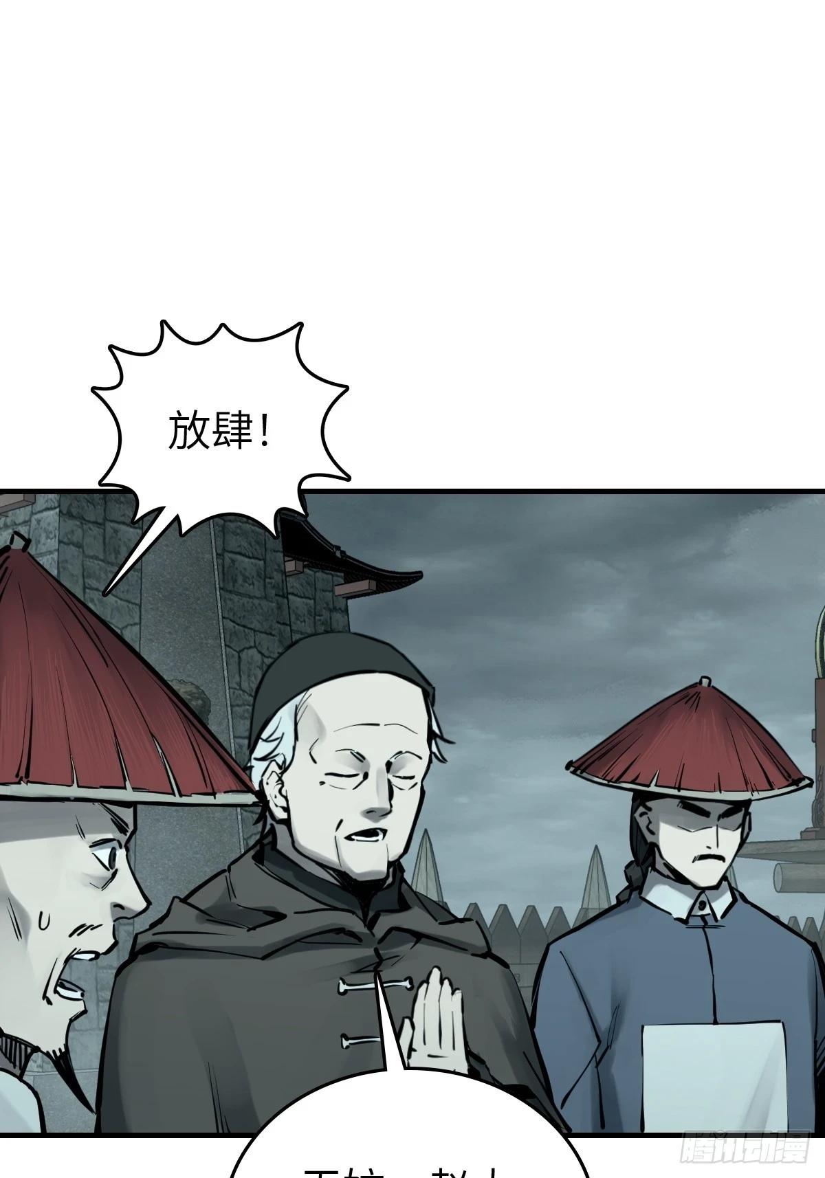 197 行走米力68