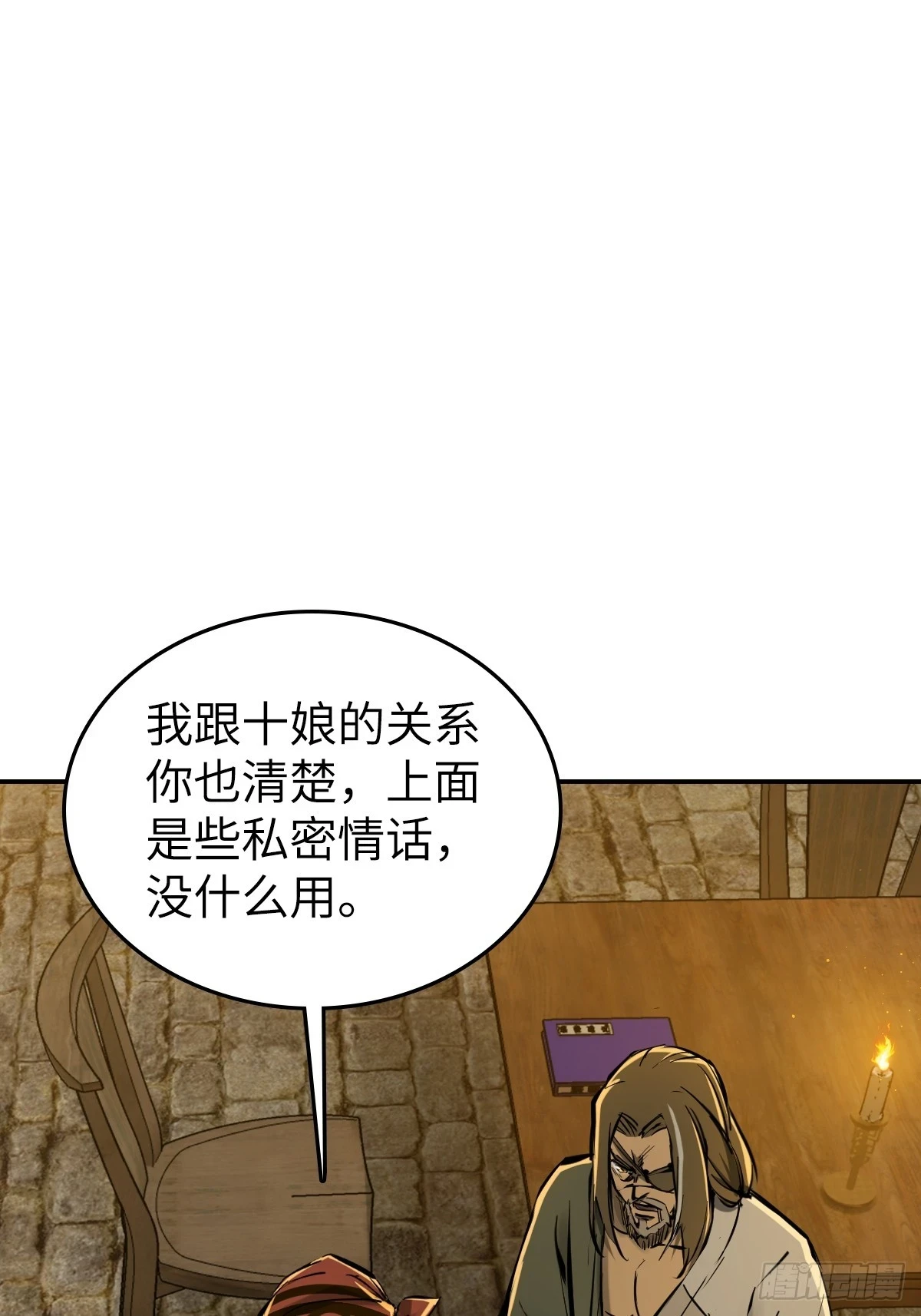 188 大屿山的新章62