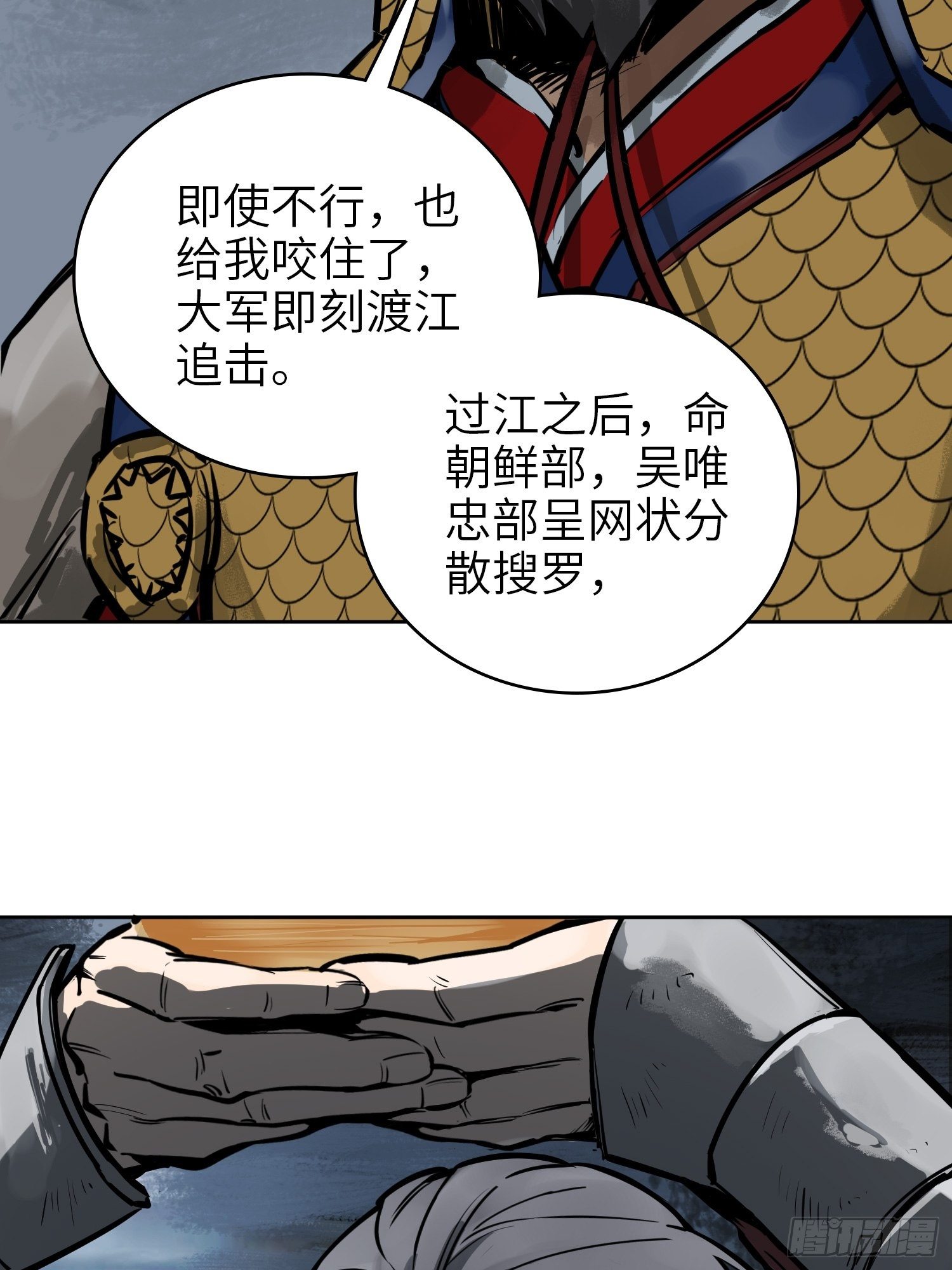 072 天只一算（一）70