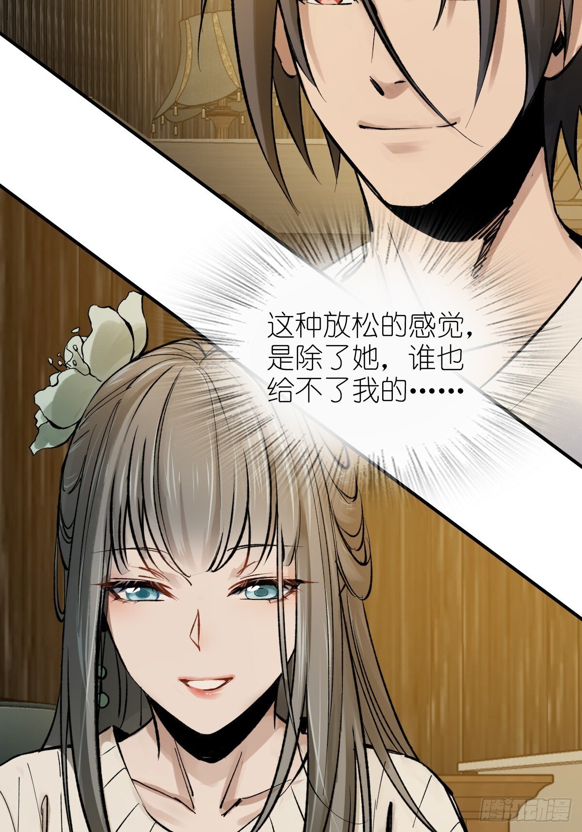 246 邀请54