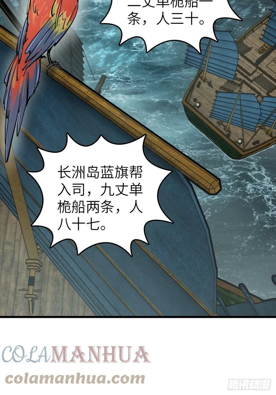 200 元霸对士信42