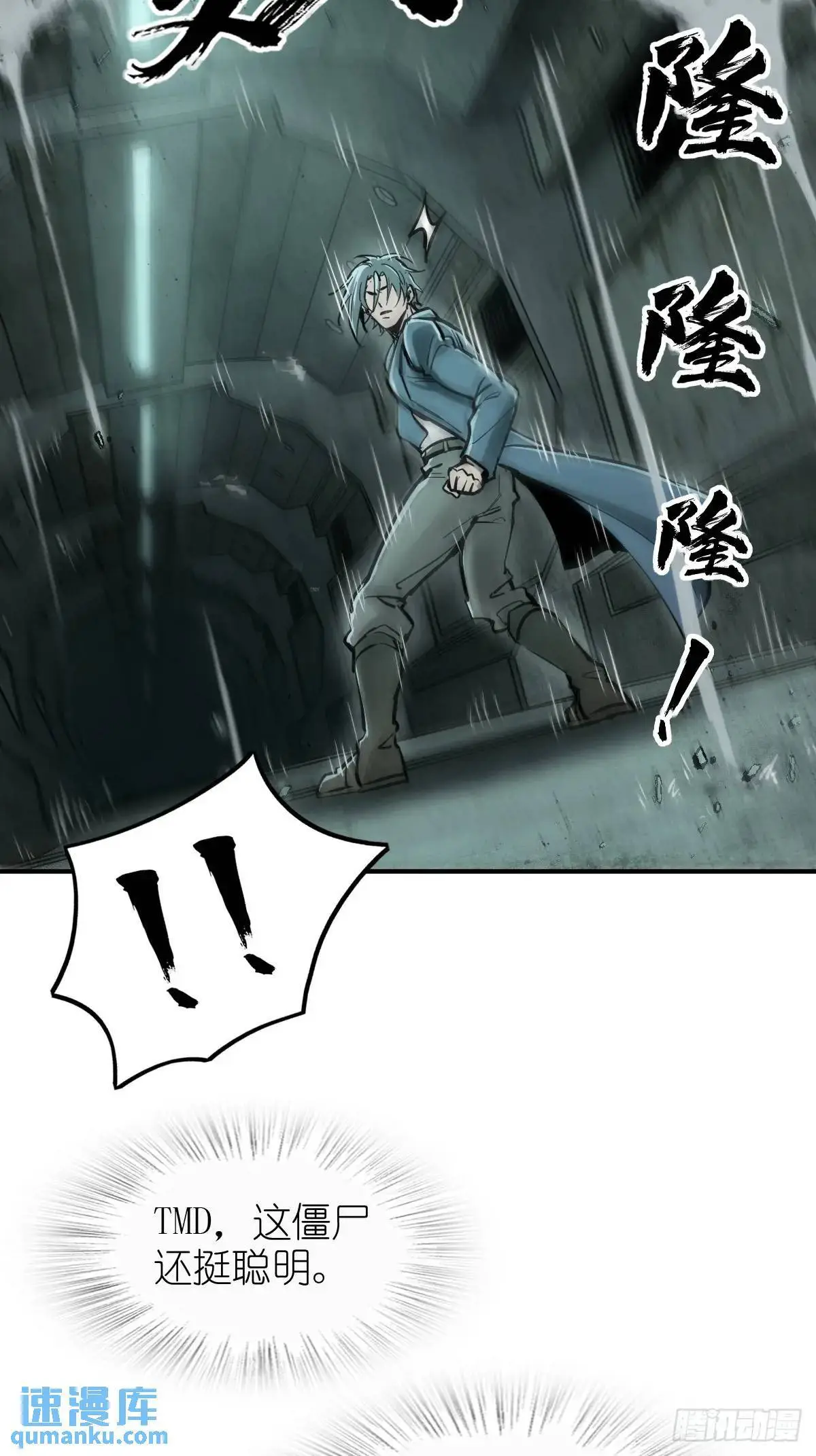 266 宋左7