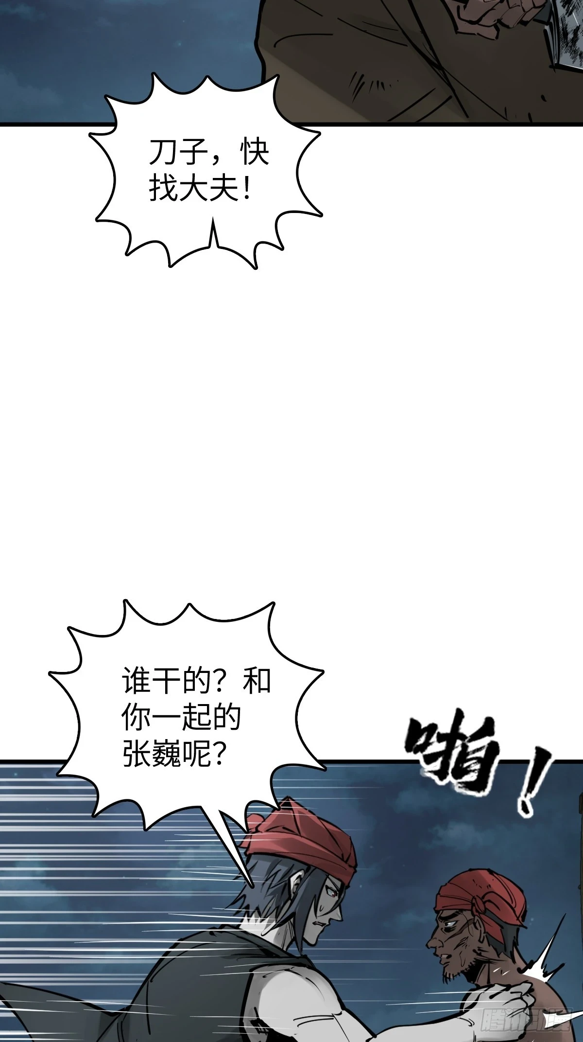 191 启航6